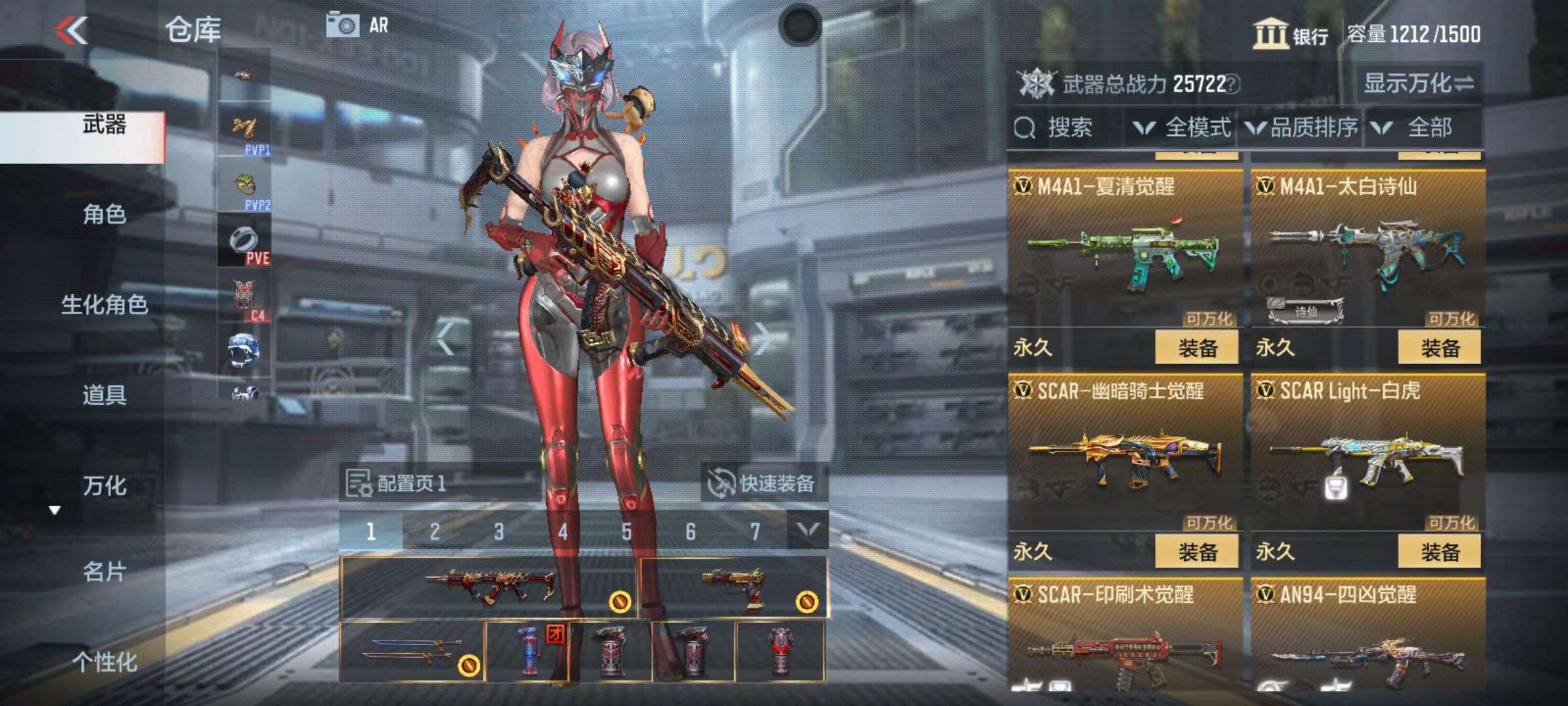 CFMZY32889枪战王者账号详情图12 CFMZY32889枪战王者账号详情图12