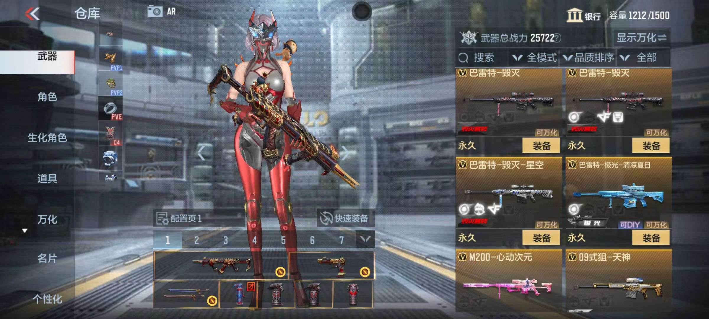 CFMZY32889枪战王者账号详情图16 CFMZY32889枪战王者账号详情图16