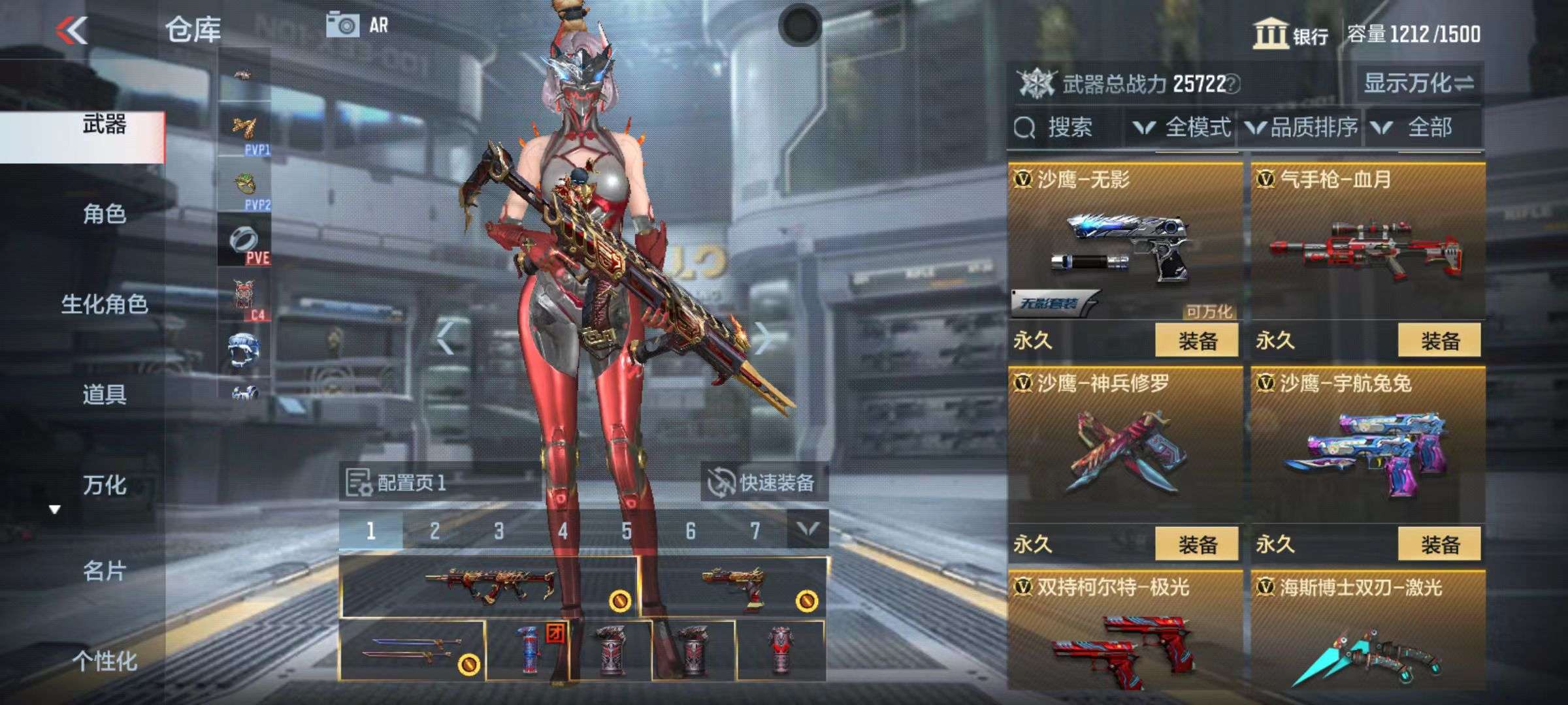 CFMZY32889枪战王者账号详情图21 CFMZY32889枪战王者账号详情图21