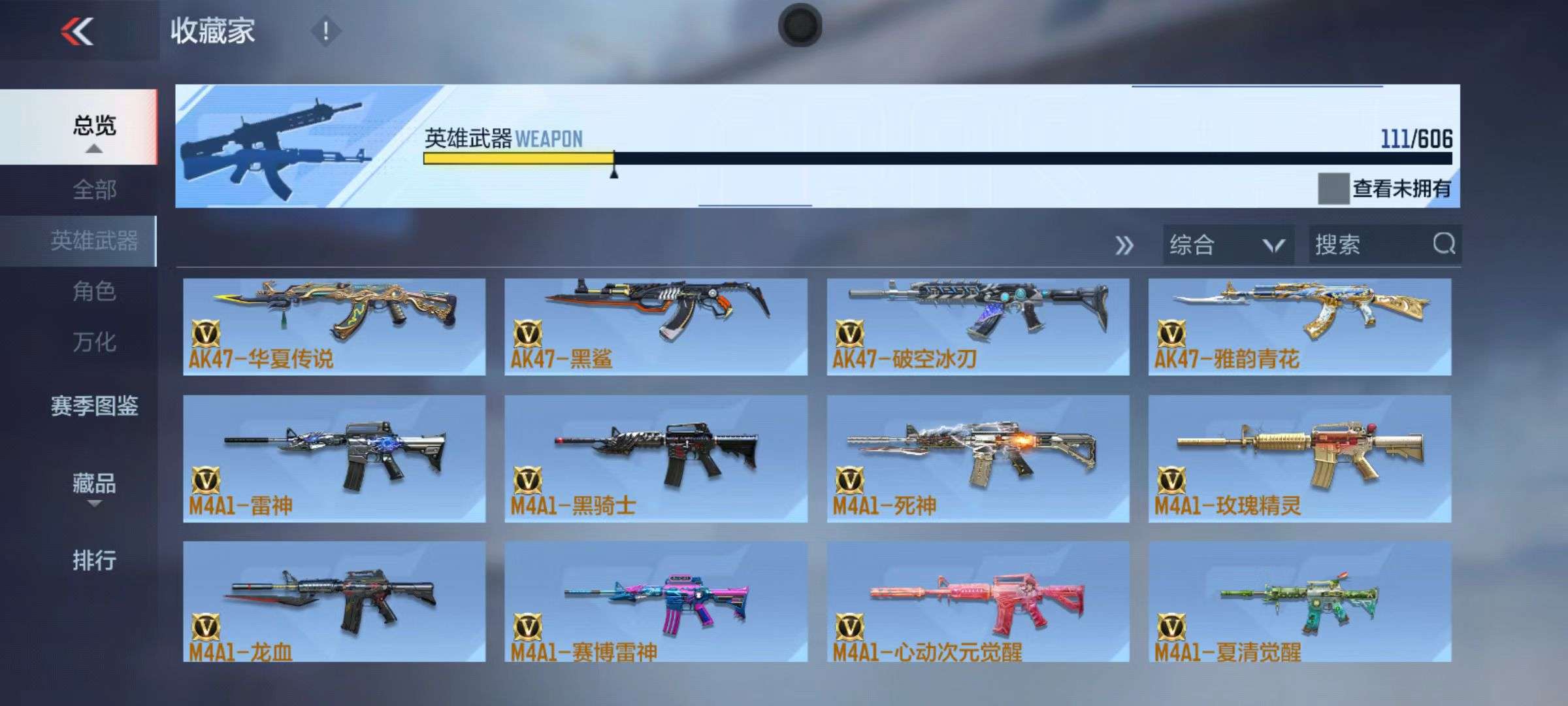 CFMZY32889枪战王者账号详情图42 CFMZY32889枪战王者账号详情图42