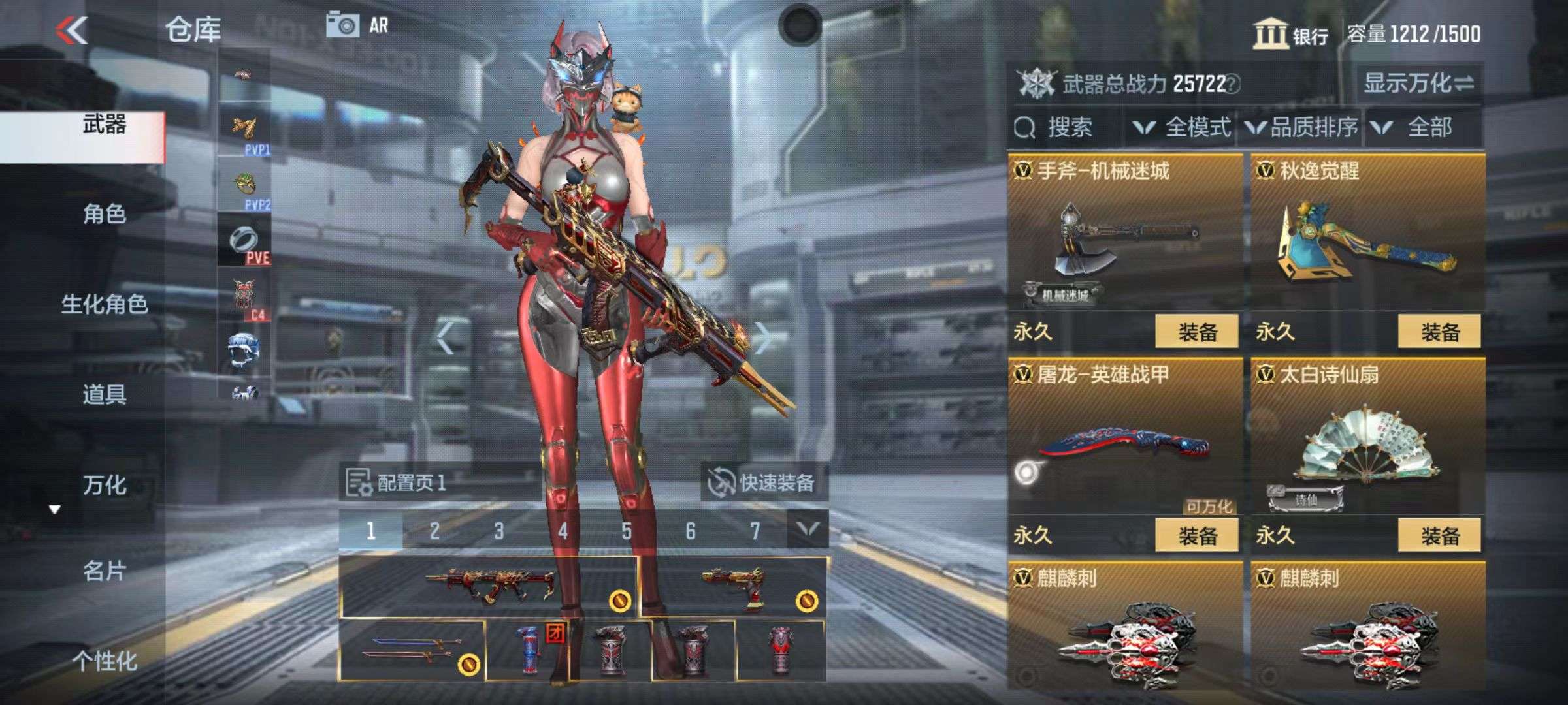 CFMZY32889枪战王者账号详情图26 CFMZY32889枪战王者账号详情图26