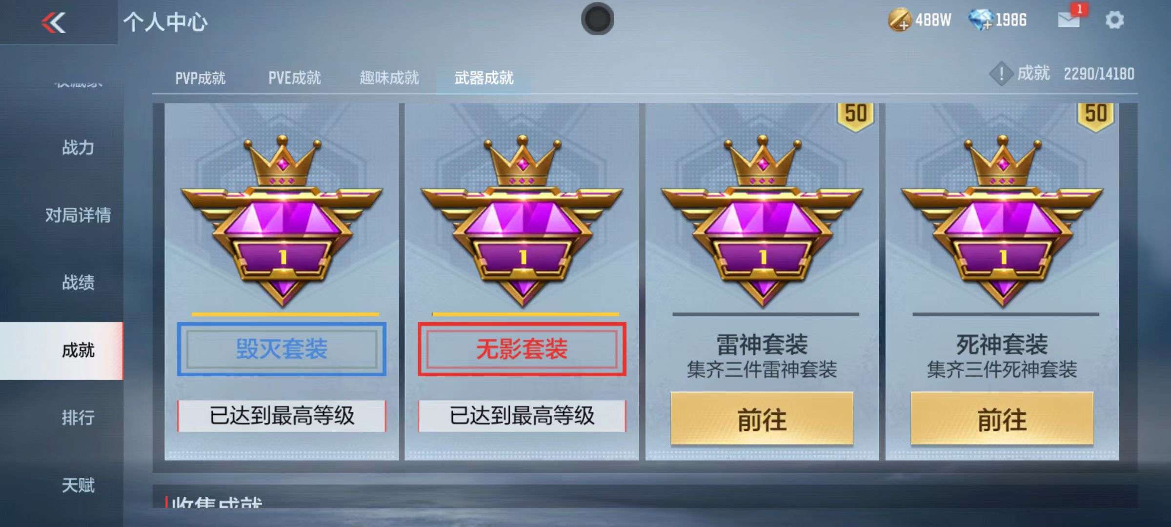 CFMZY32889枪战王者账号详情图56 CFMZY32889枪战王者账号详情图56
