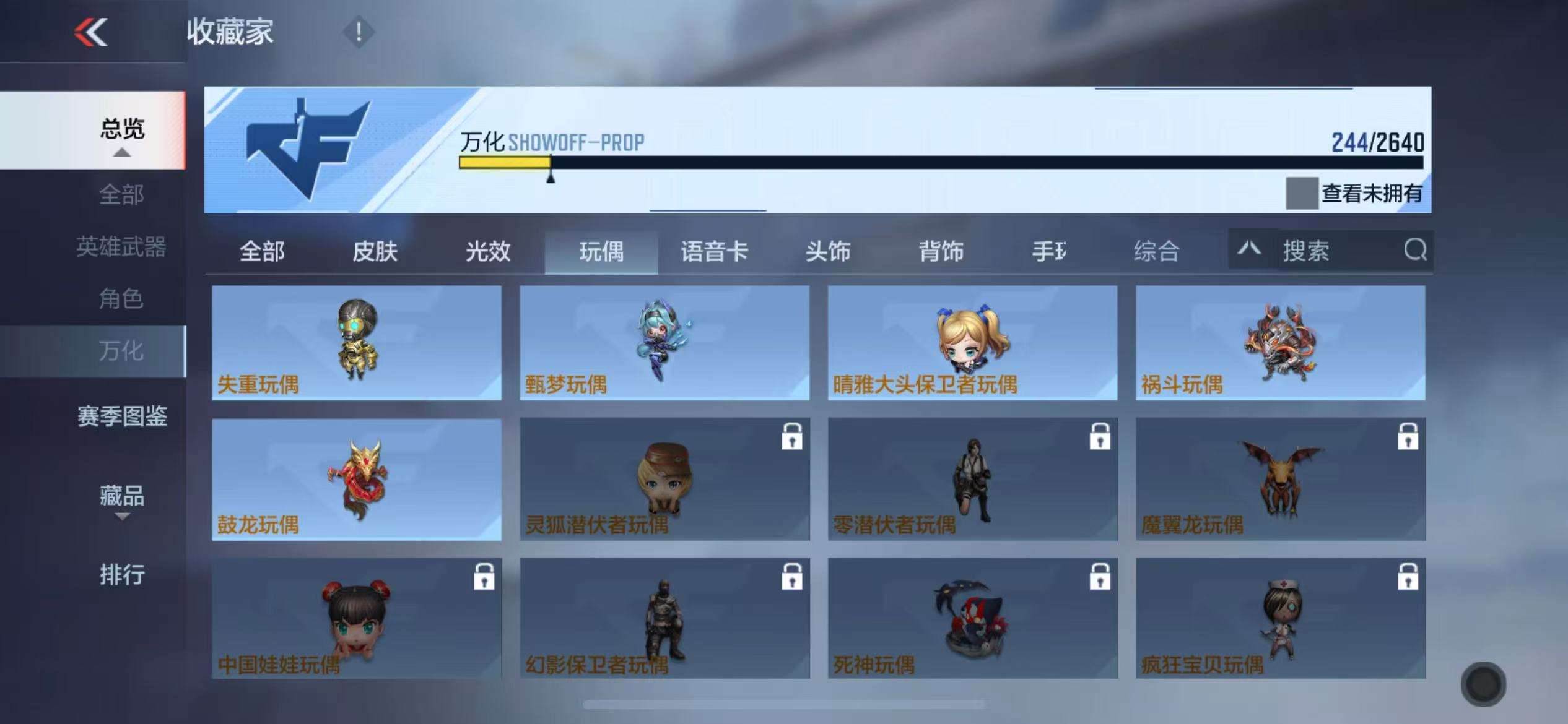 CFMZY32893枪战王者账号详情图33