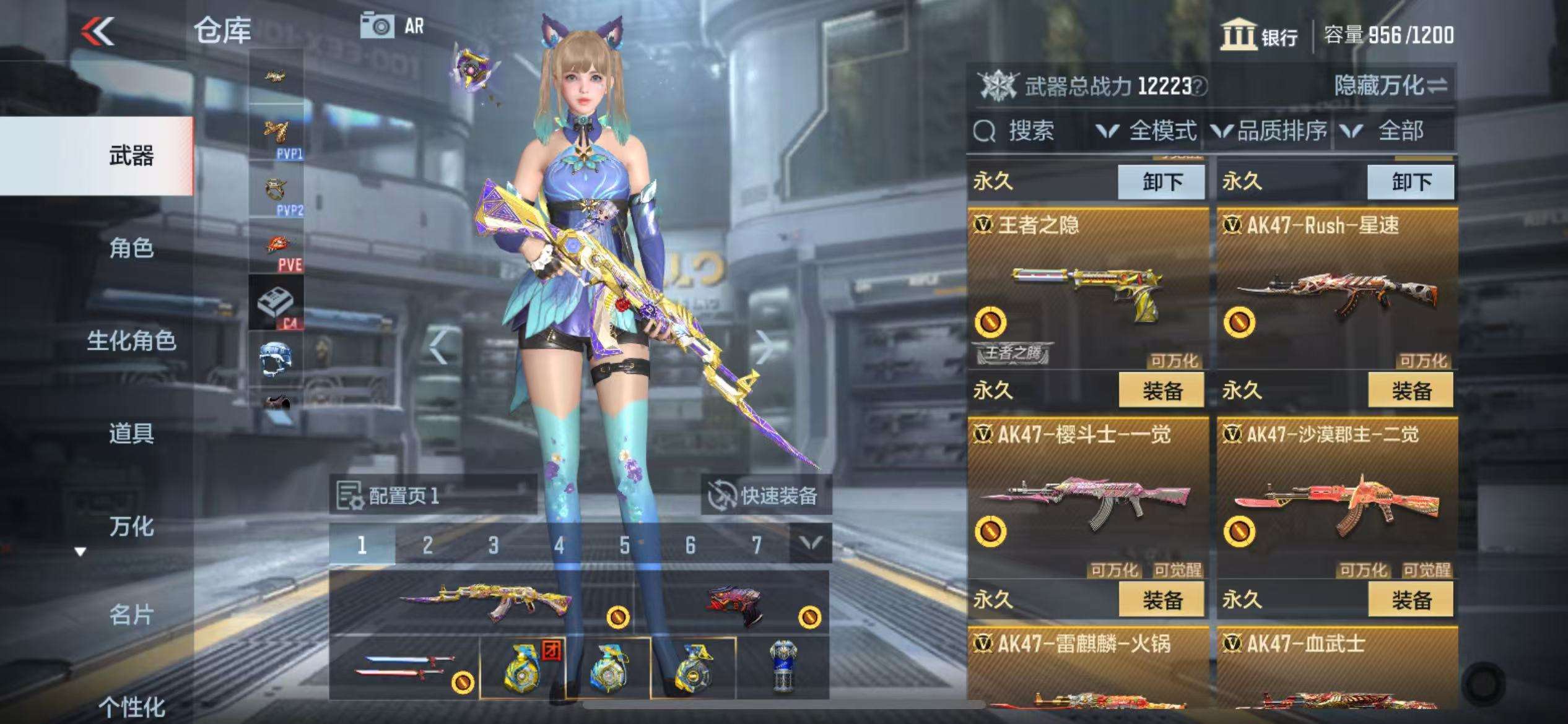 CFMZY32893枪战王者账号详情图10