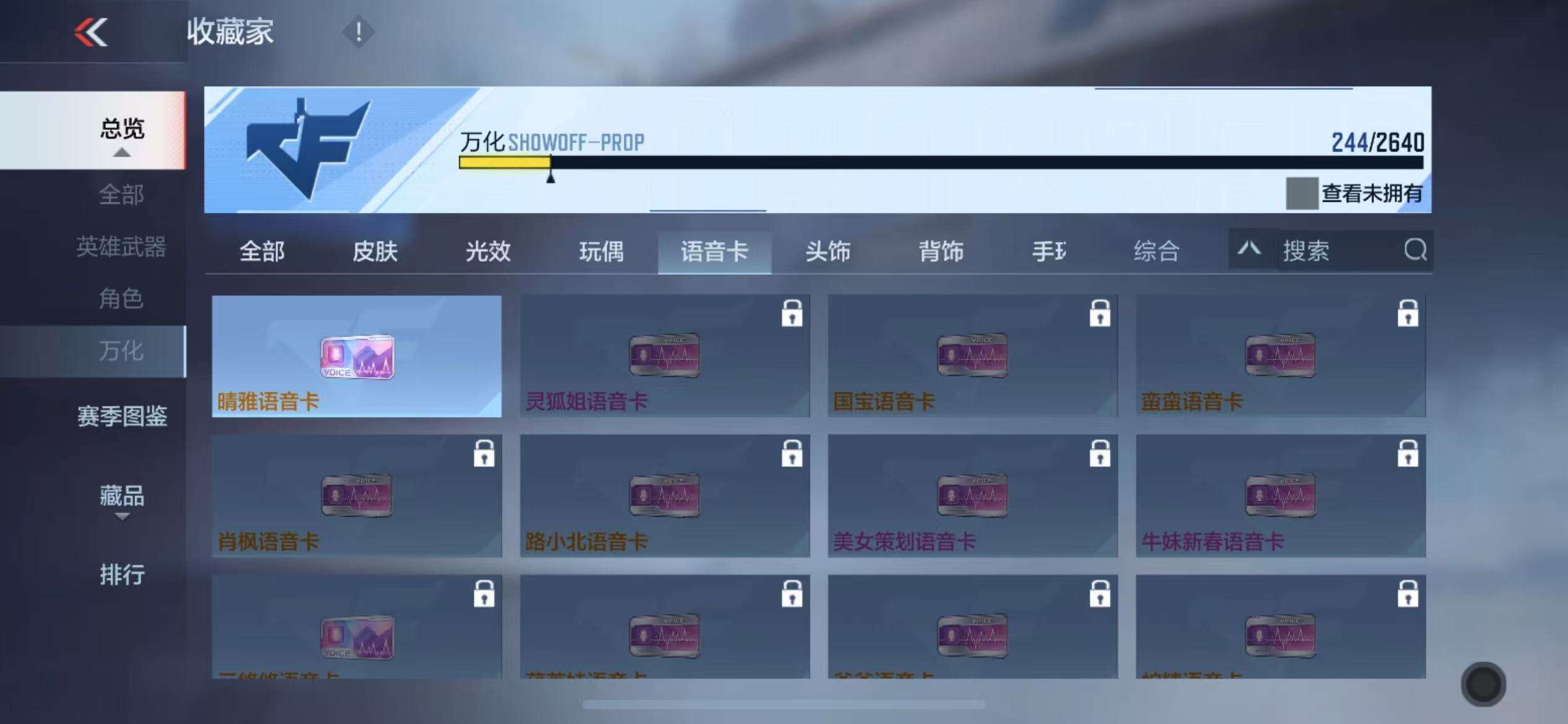 CFMZY32893枪战王者账号详情图34