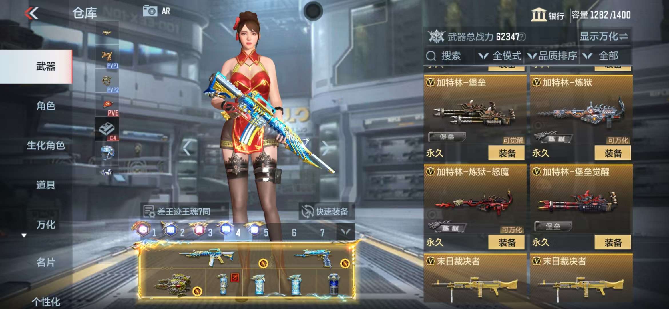 CFMQM325136枪战王者账号详情图51 CFMQM325136枪战王者账号详情图51