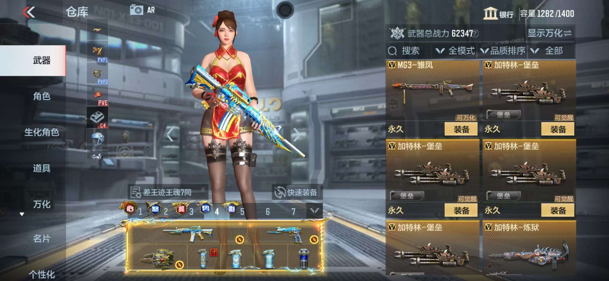 CFMQM325136枪战王者账号详情图50 CFMQM325136枪战王者账号详情图50