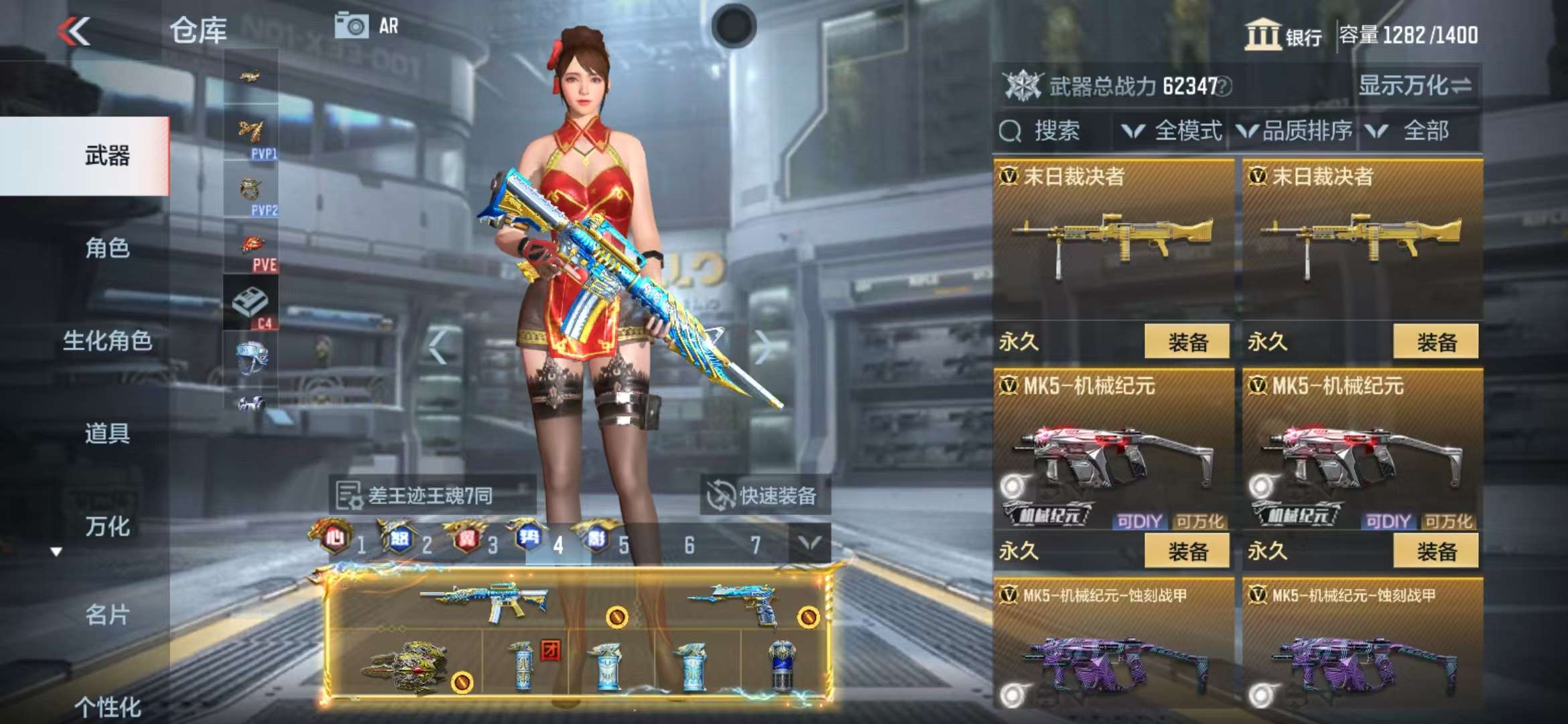 CFMQM325136枪战王者账号详情图52 CFMQM325136枪战王者账号详情图52