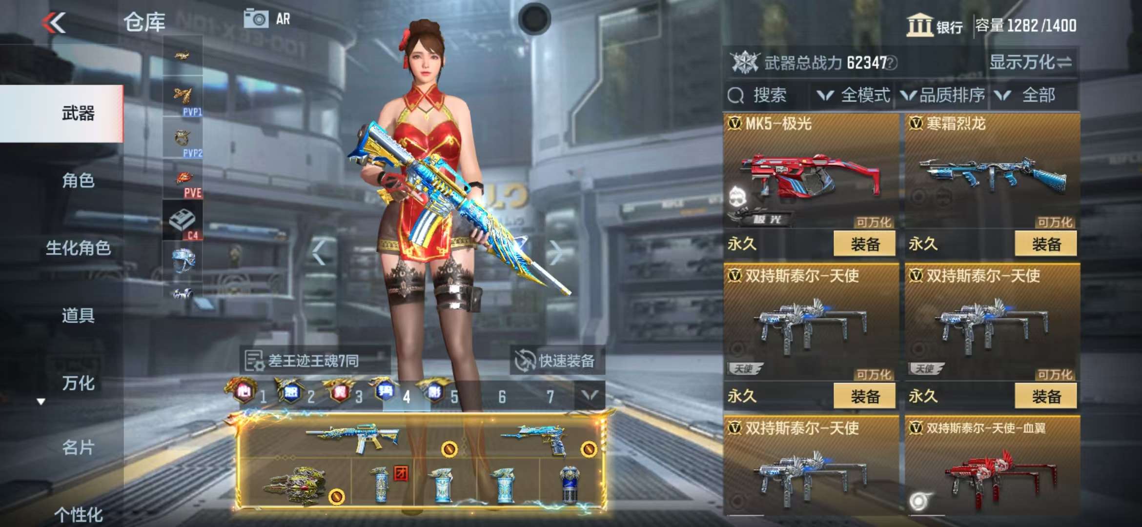 CFMQM325136枪战王者账号详情图53 CFMQM325136枪战王者账号详情图53