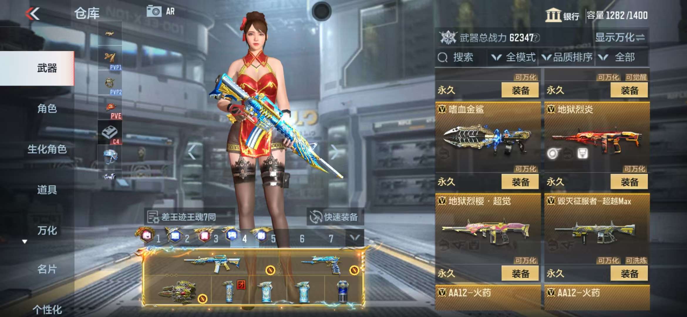 CFMQM325136枪战王者账号详情图55 CFMQM325136枪战王者账号详情图55