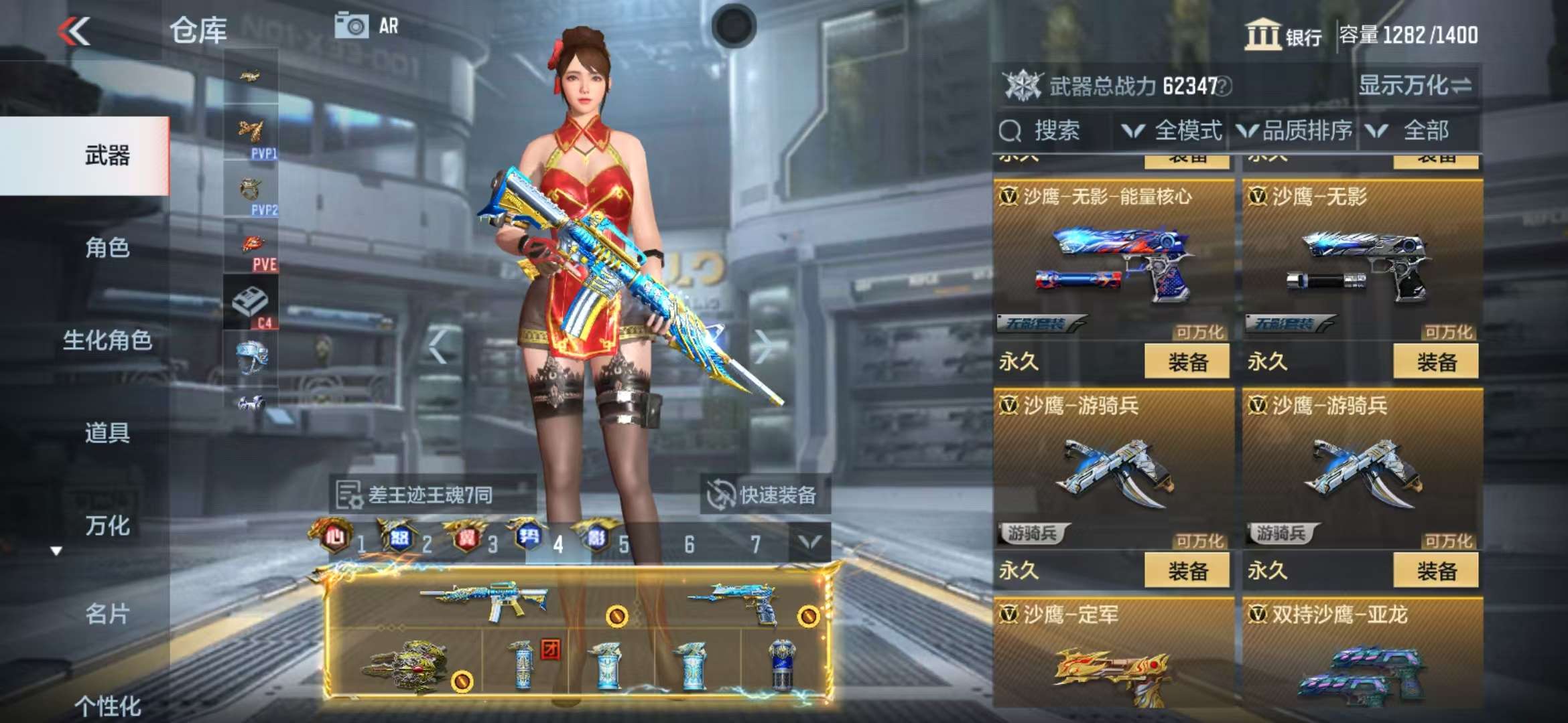 CFMQM325136枪战王者账号详情图60 CFMQM325136枪战王者账号详情图60