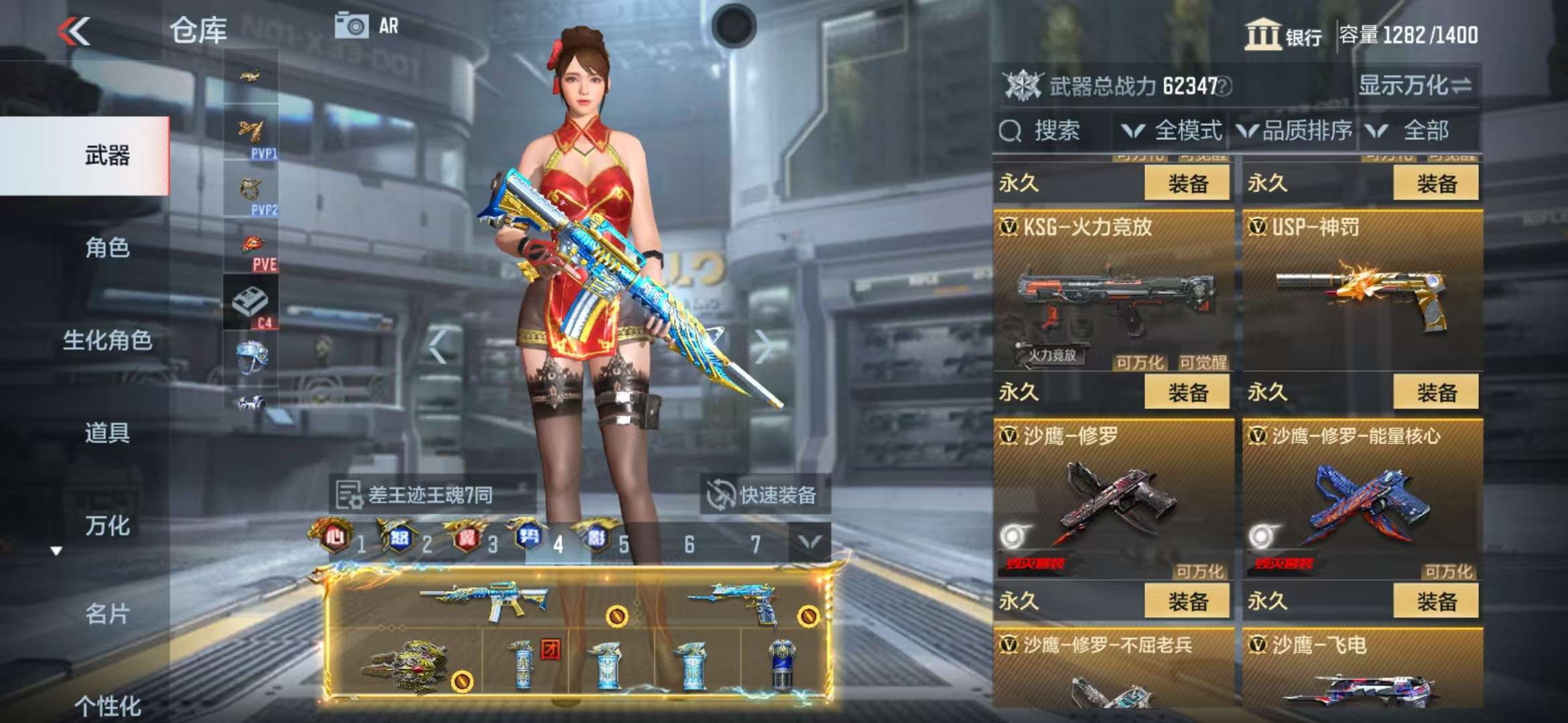 CFMQM325136枪战王者账号详情图57 CFMQM325136枪战王者账号详情图57