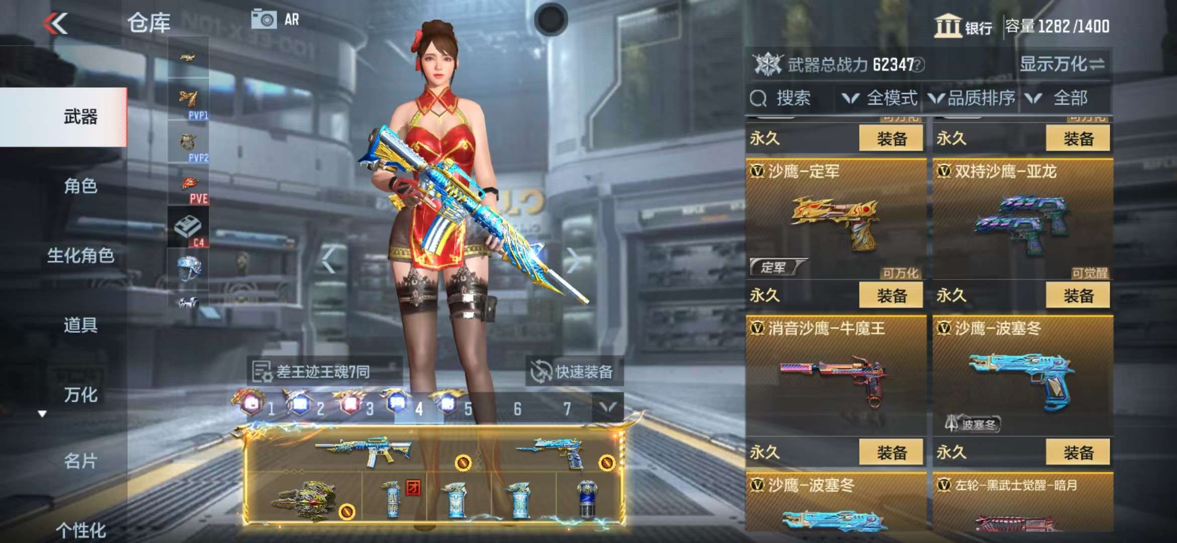 CFMQM325136枪战王者账号详情图61 CFMQM325136枪战王者账号详情图61