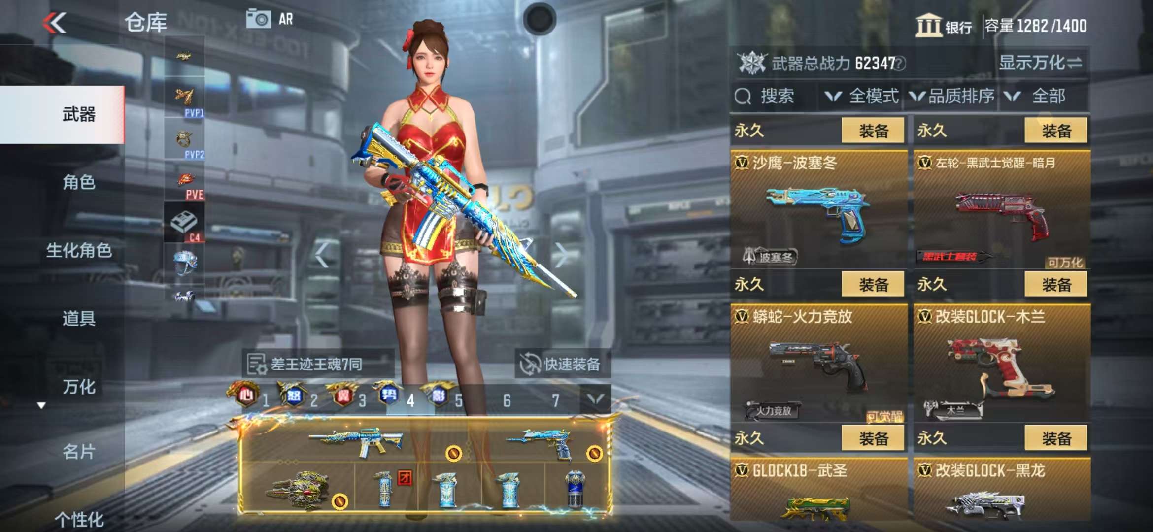 CFMQM325136枪战王者账号详情图62 CFMQM325136枪战王者账号详情图62