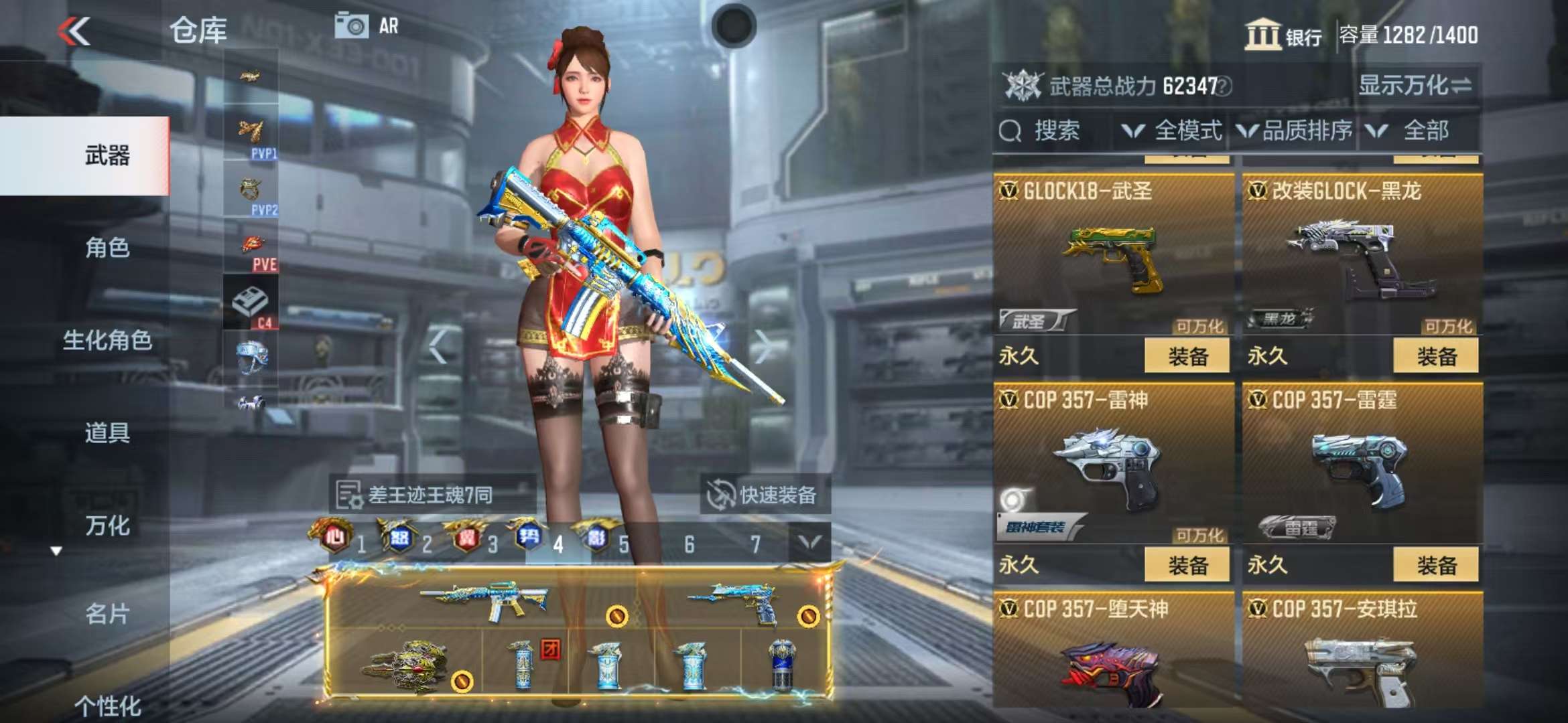 CFMQM325136枪战王者账号详情图63 CFMQM325136枪战王者账号详情图63