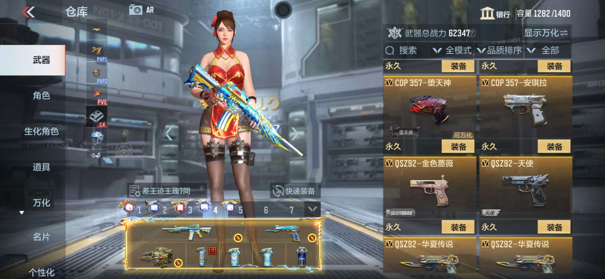 CFMQM325136枪战王者账号详情图64 CFMQM325136枪战王者账号详情图64