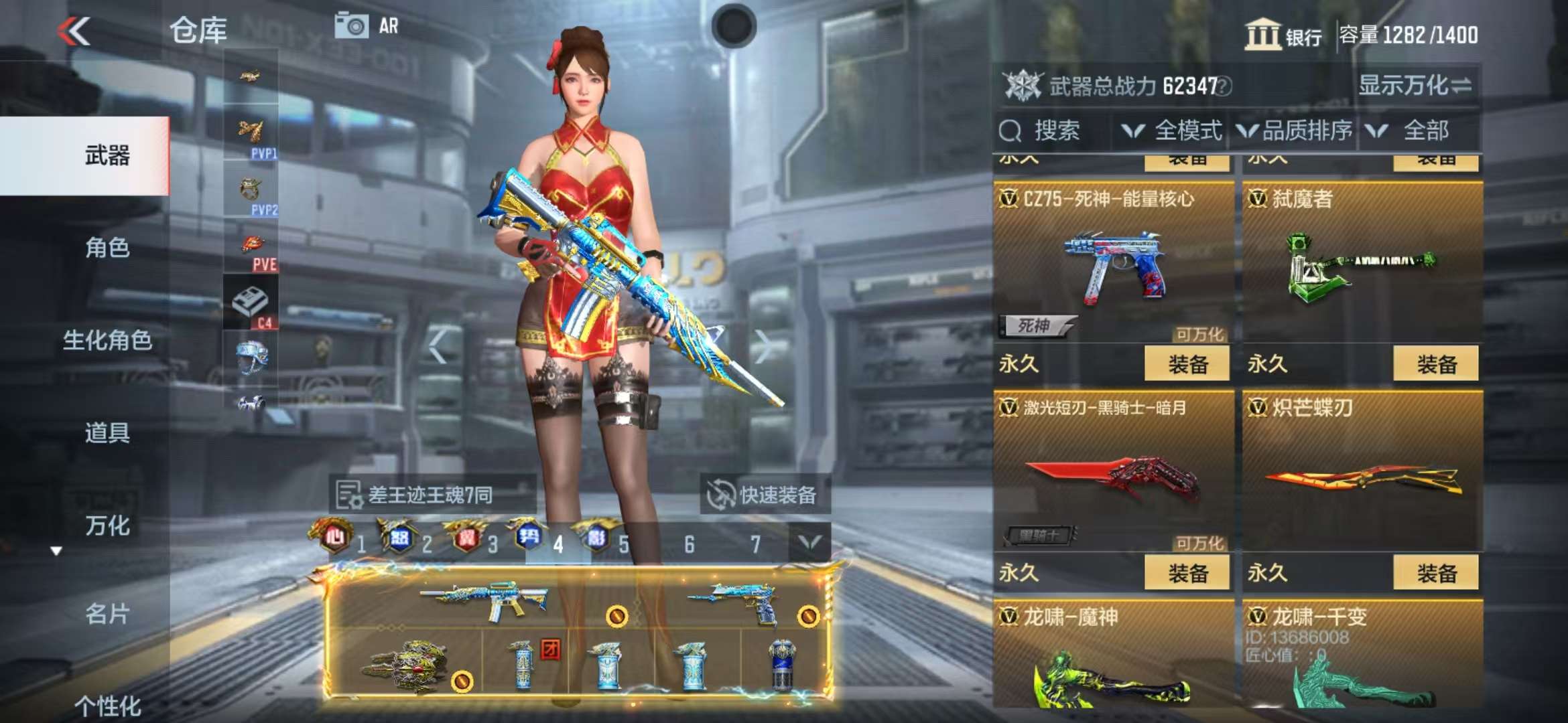 CFMQM325136枪战王者账号详情图66 CFMQM325136枪战王者账号详情图66