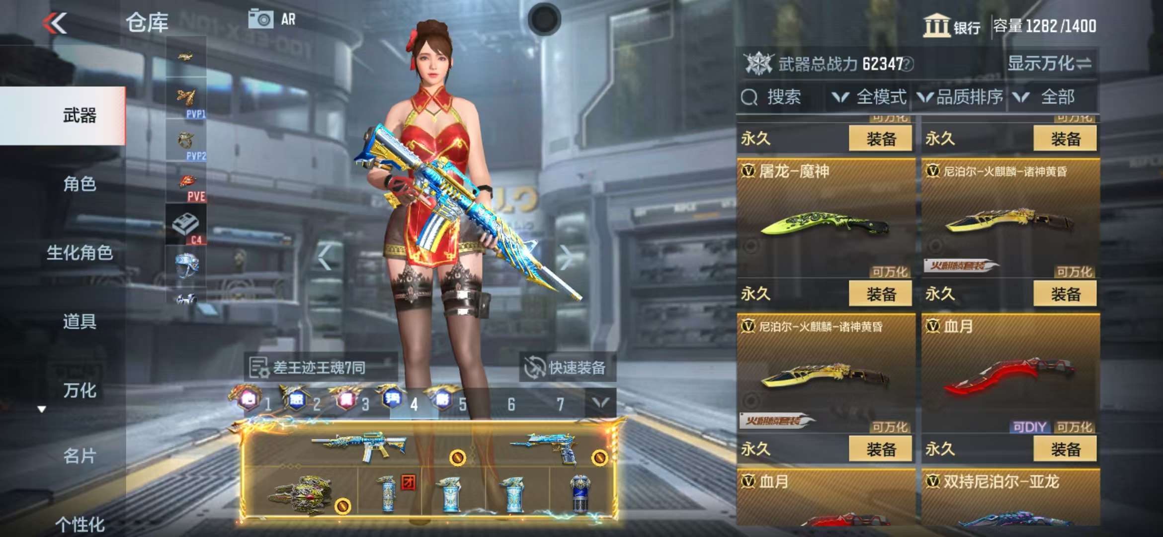 CFMQM325136枪战王者账号详情图70 CFMQM325136枪战王者账号详情图70