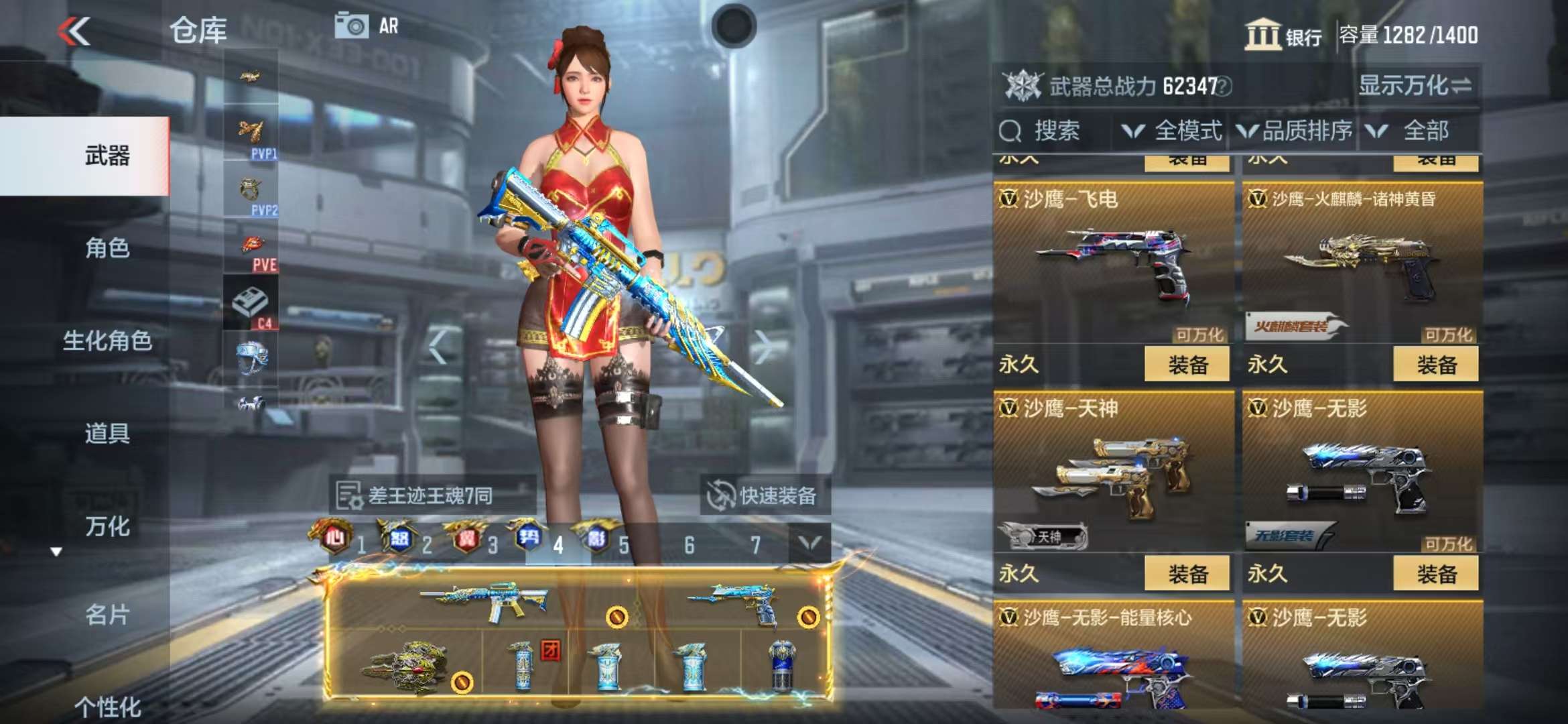 CFMQM325136枪战王者账号详情图59 CFMQM325136枪战王者账号详情图59