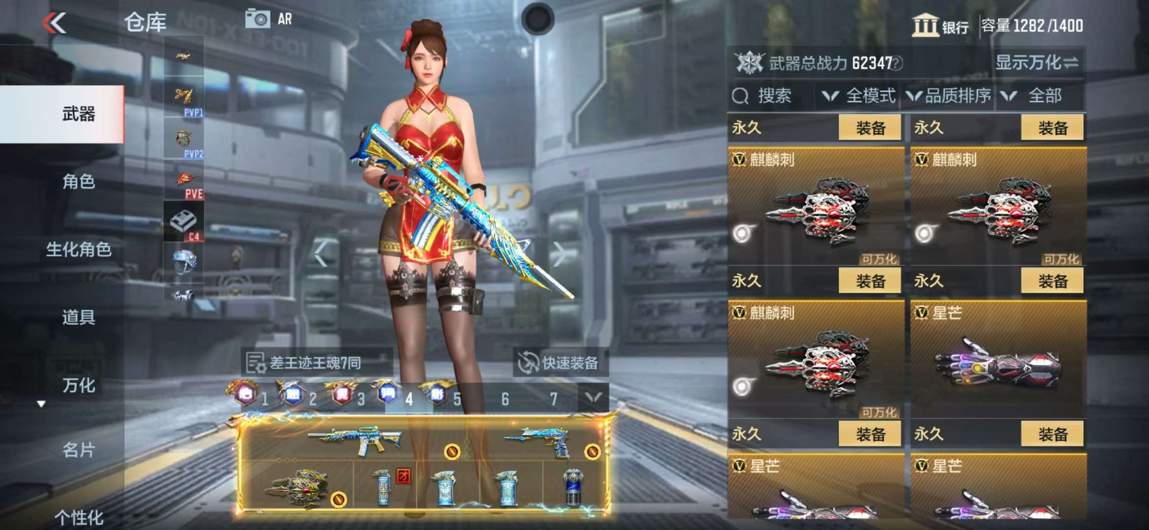 CFMQM325136枪战王者账号详情图72 CFMQM325136枪战王者账号详情图72