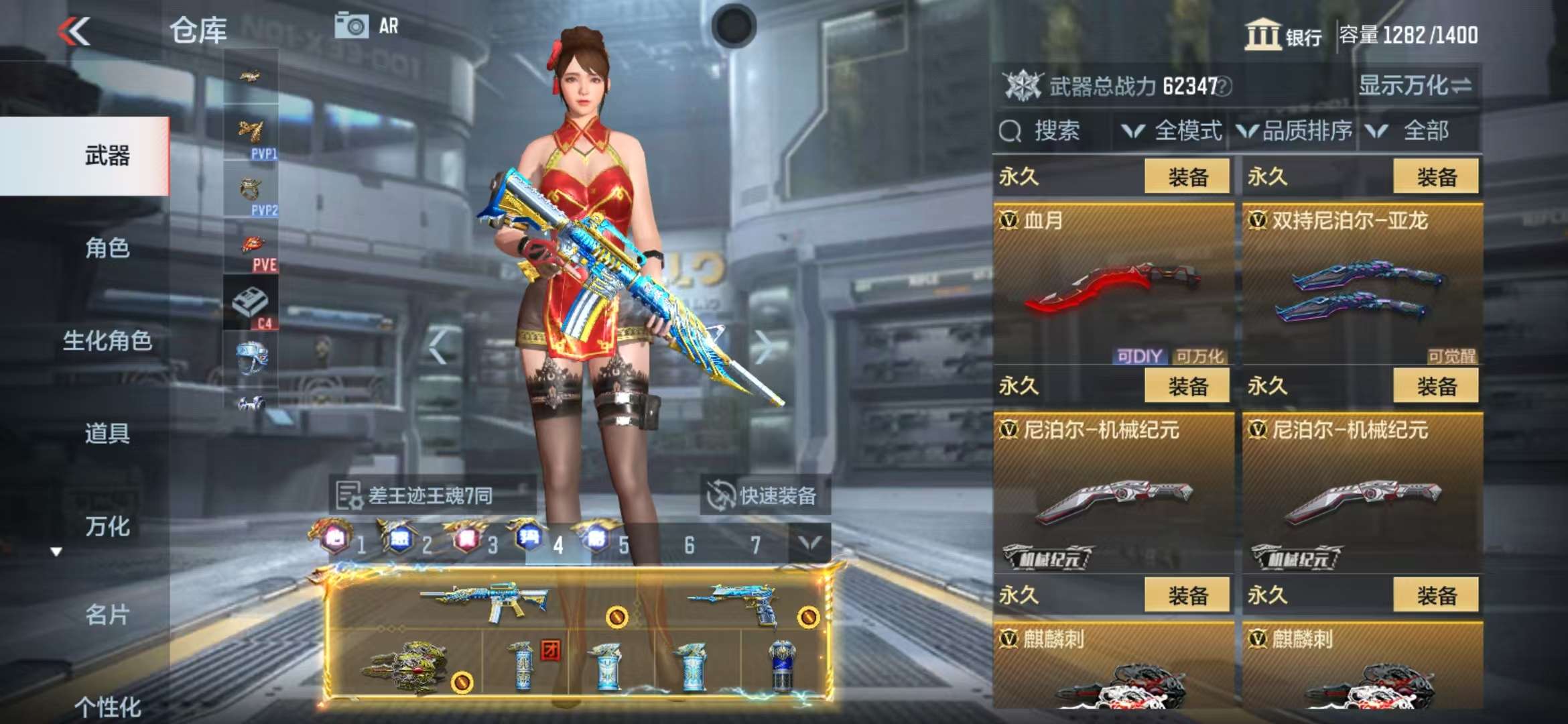 CFMQM325136枪战王者账号详情图71 CFMQM325136枪战王者账号详情图71