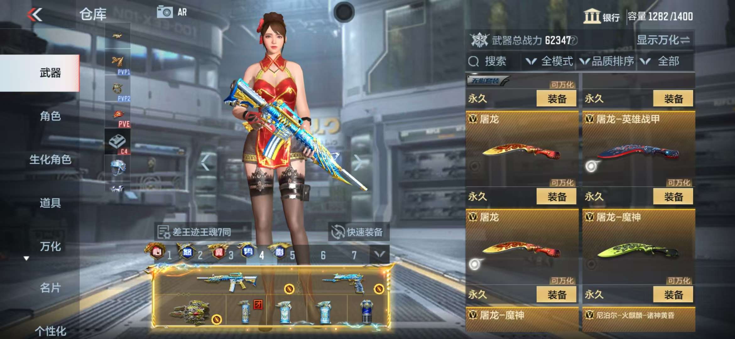 CFMQM325136枪战王者账号详情图69 CFMQM325136枪战王者账号详情图69
