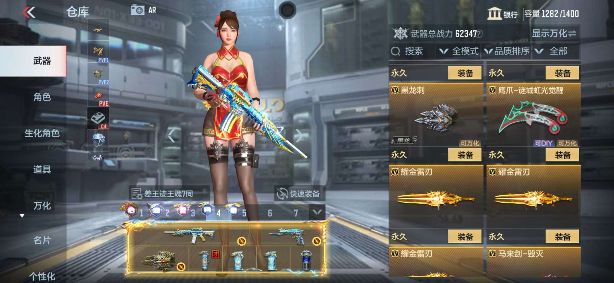 CFMQM325136枪战王者账号详情图73 CFMQM325136枪战王者账号详情图73