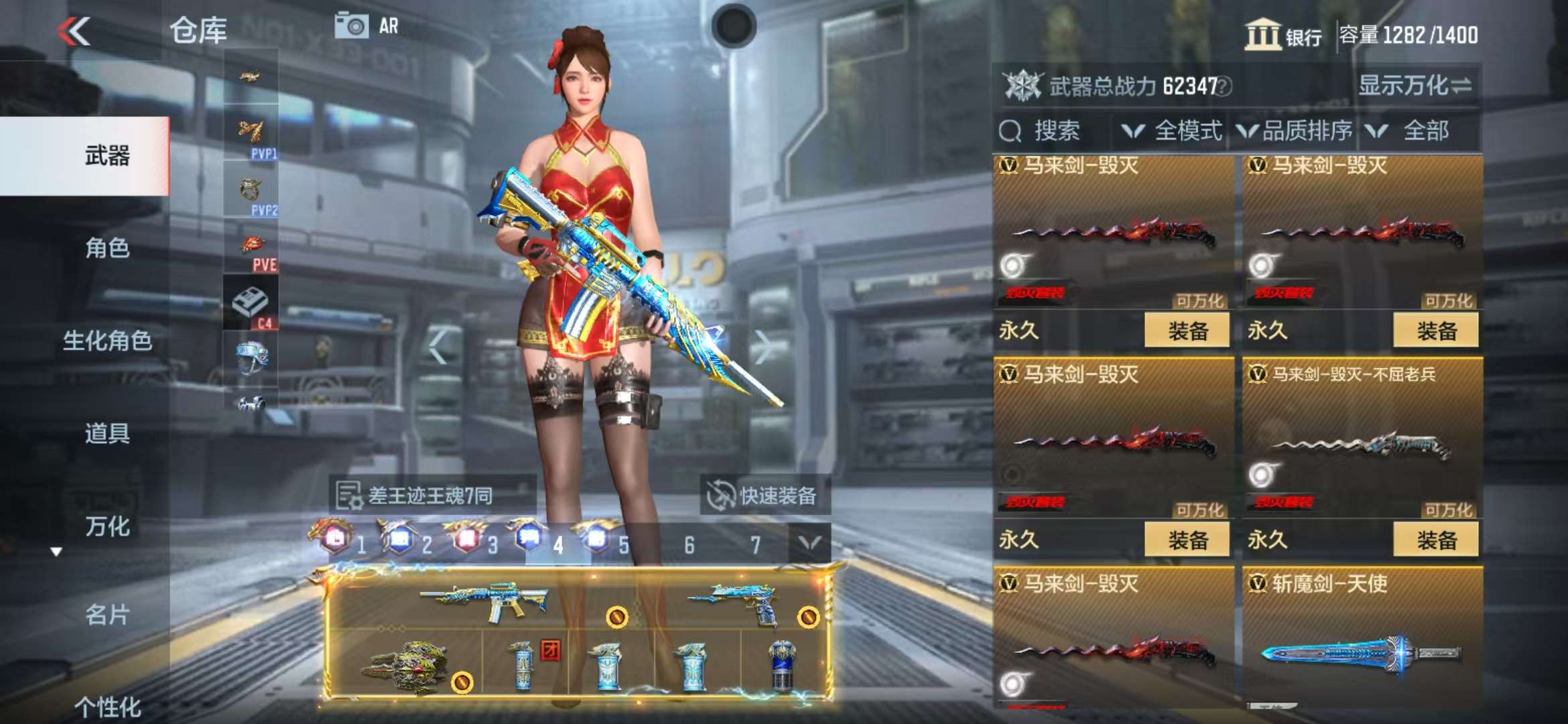 CFMQM325136枪战王者账号详情图75 CFMQM325136枪战王者账号详情图75