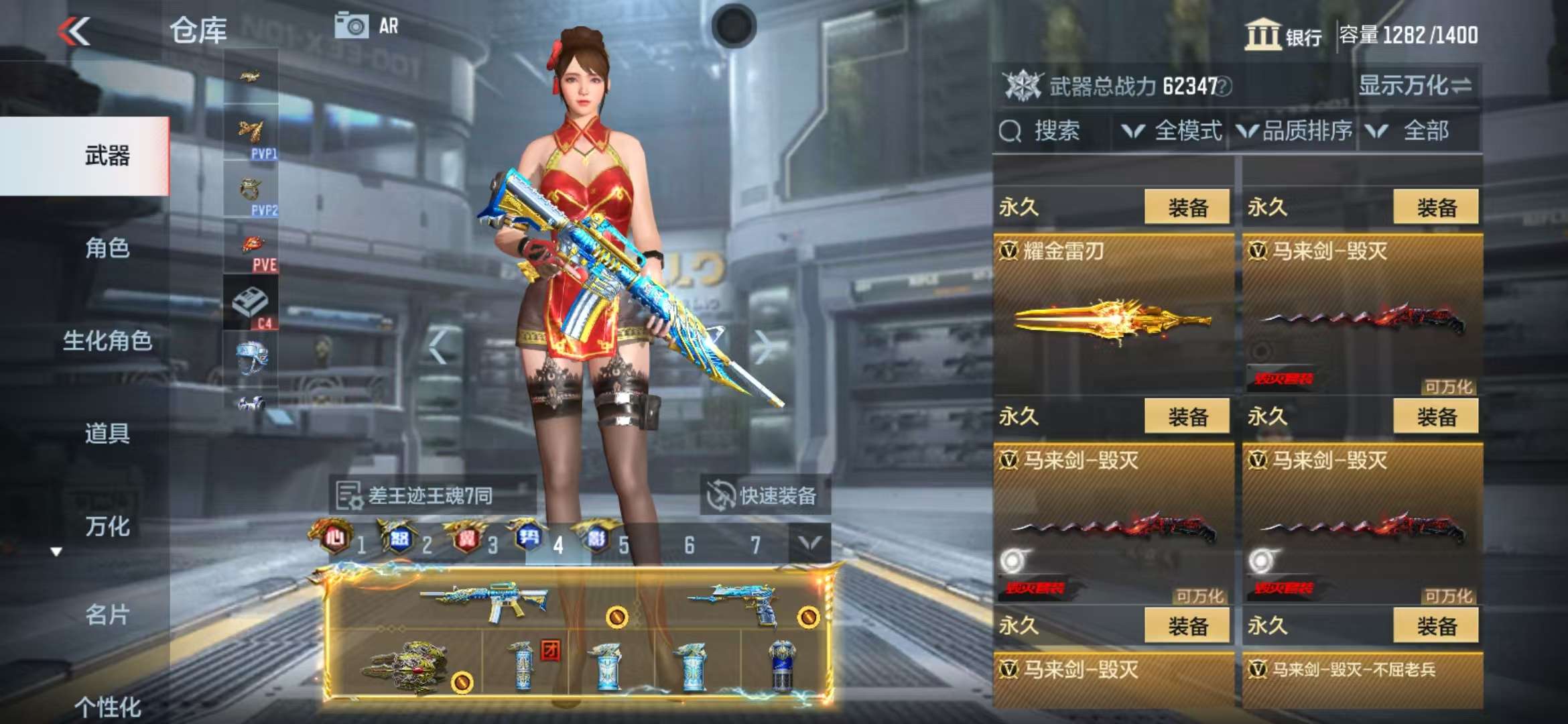 CFMQM325136枪战王者账号详情图74 CFMQM325136枪战王者账号详情图74