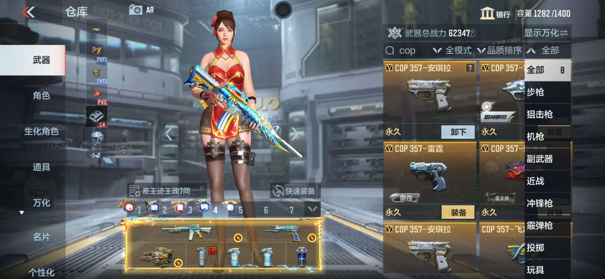 CFMQM325136枪战王者账号详情图81 CFMQM325136枪战王者账号详情图81