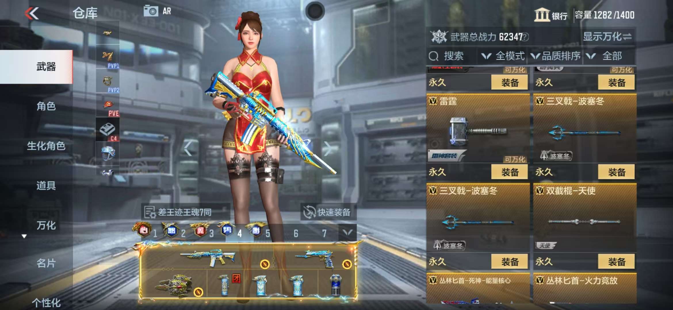 CFMQM325136枪战王者账号详情图79 CFMQM325136枪战王者账号详情图79