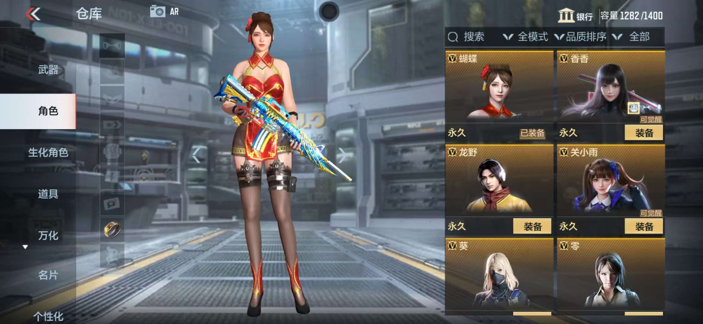 CFMQM325136枪战王者账号详情图82 CFMQM325136枪战王者账号详情图82