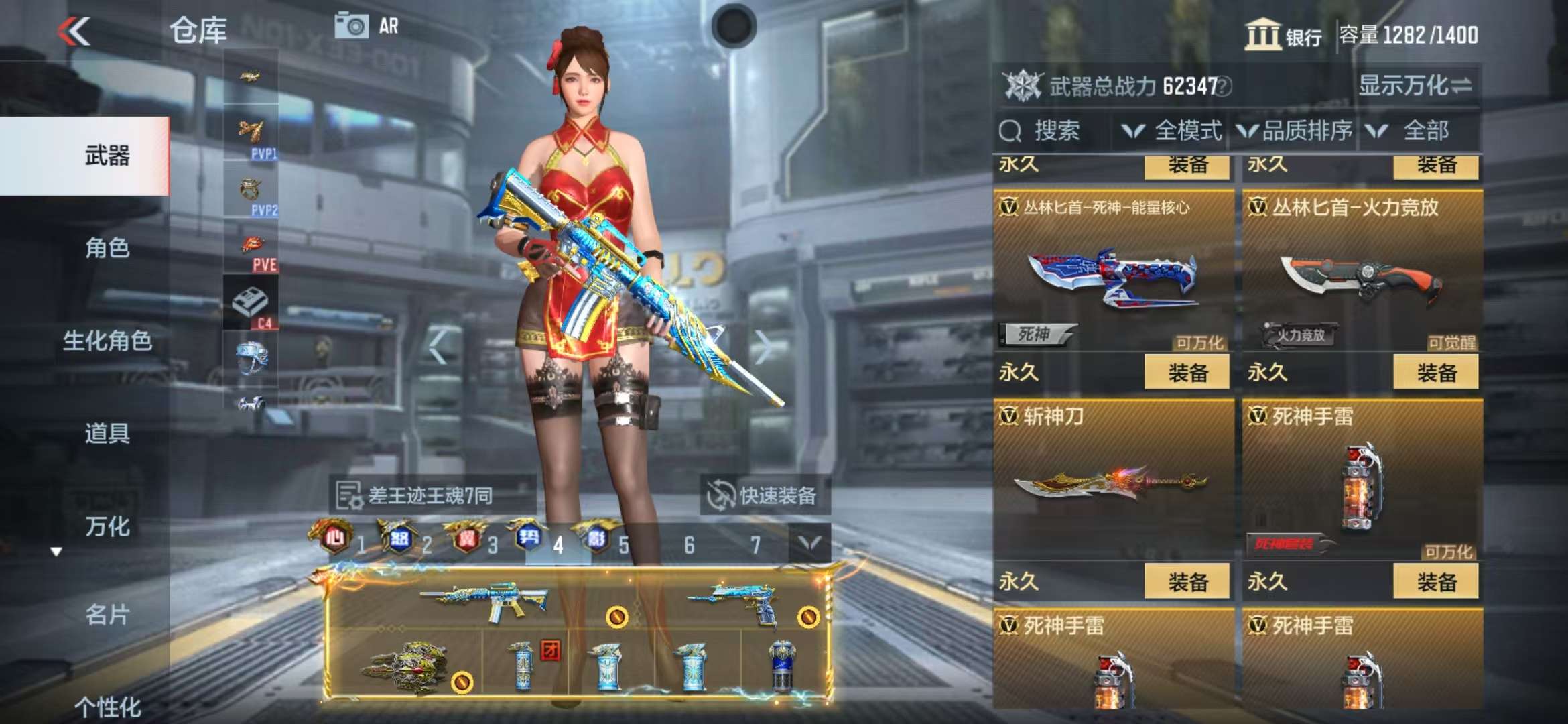 CFMQM325136枪战王者账号详情图80 CFMQM325136枪战王者账号详情图80