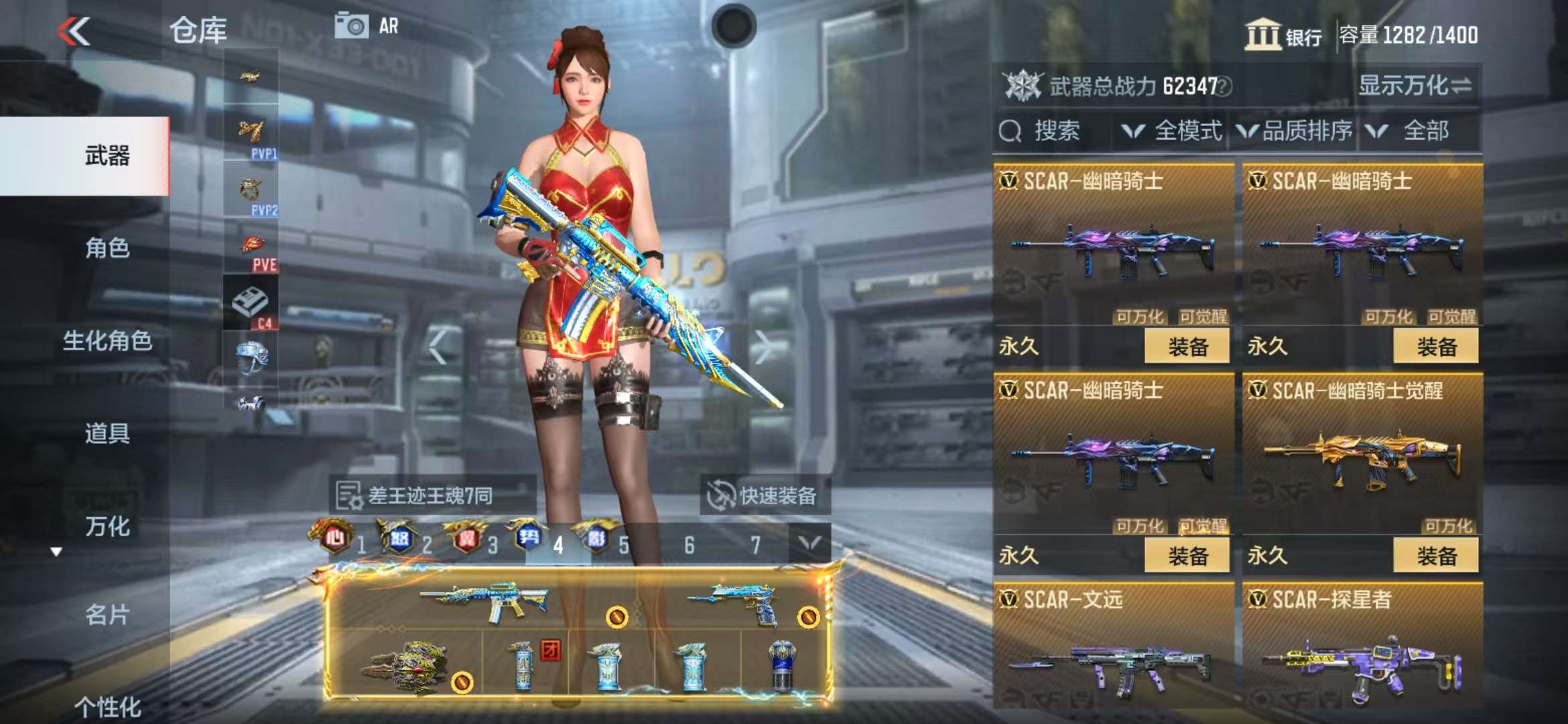 CFMQM325136枪战王者账号详情图85 CFMQM325136枪战王者账号详情图85