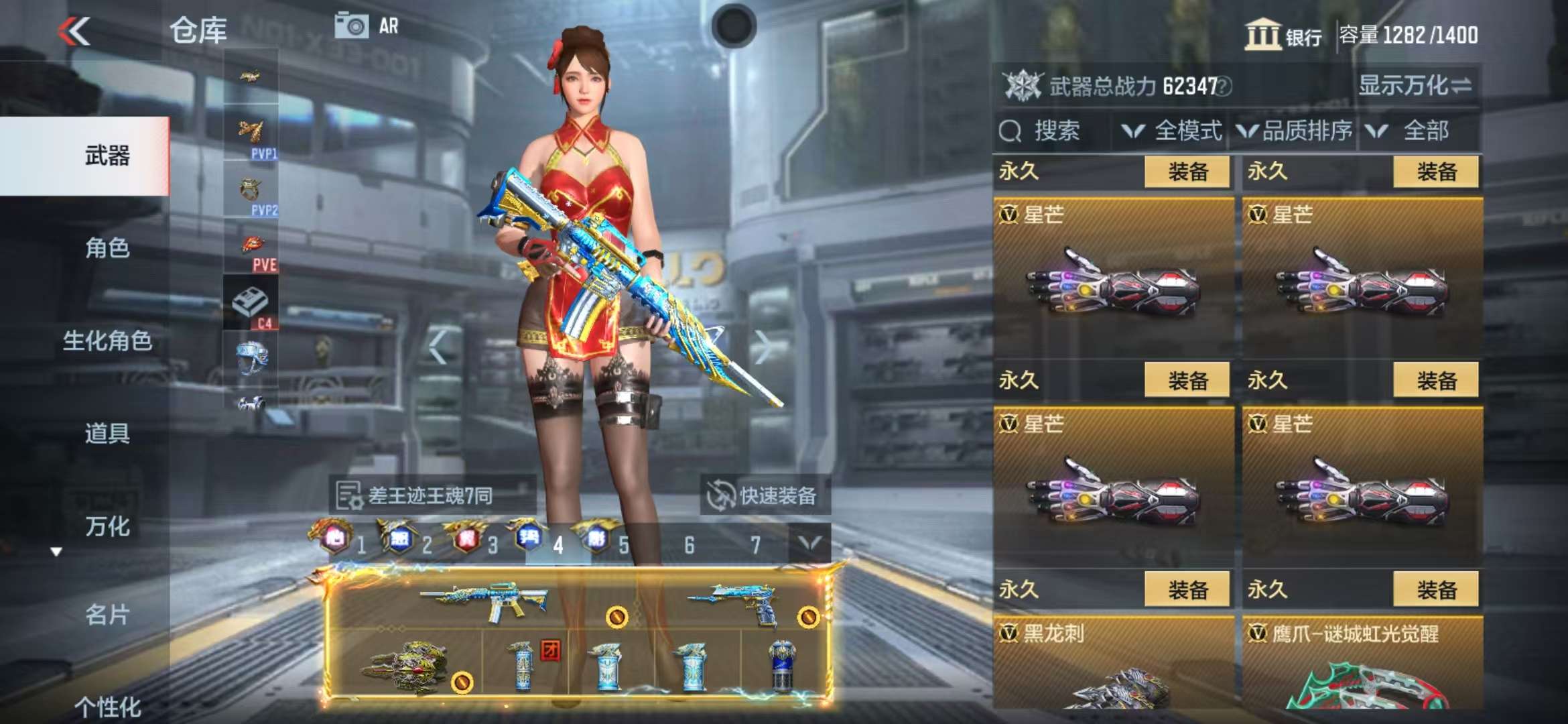 CFMQM325136枪战王者账号详情图86 CFMQM325136枪战王者账号详情图86