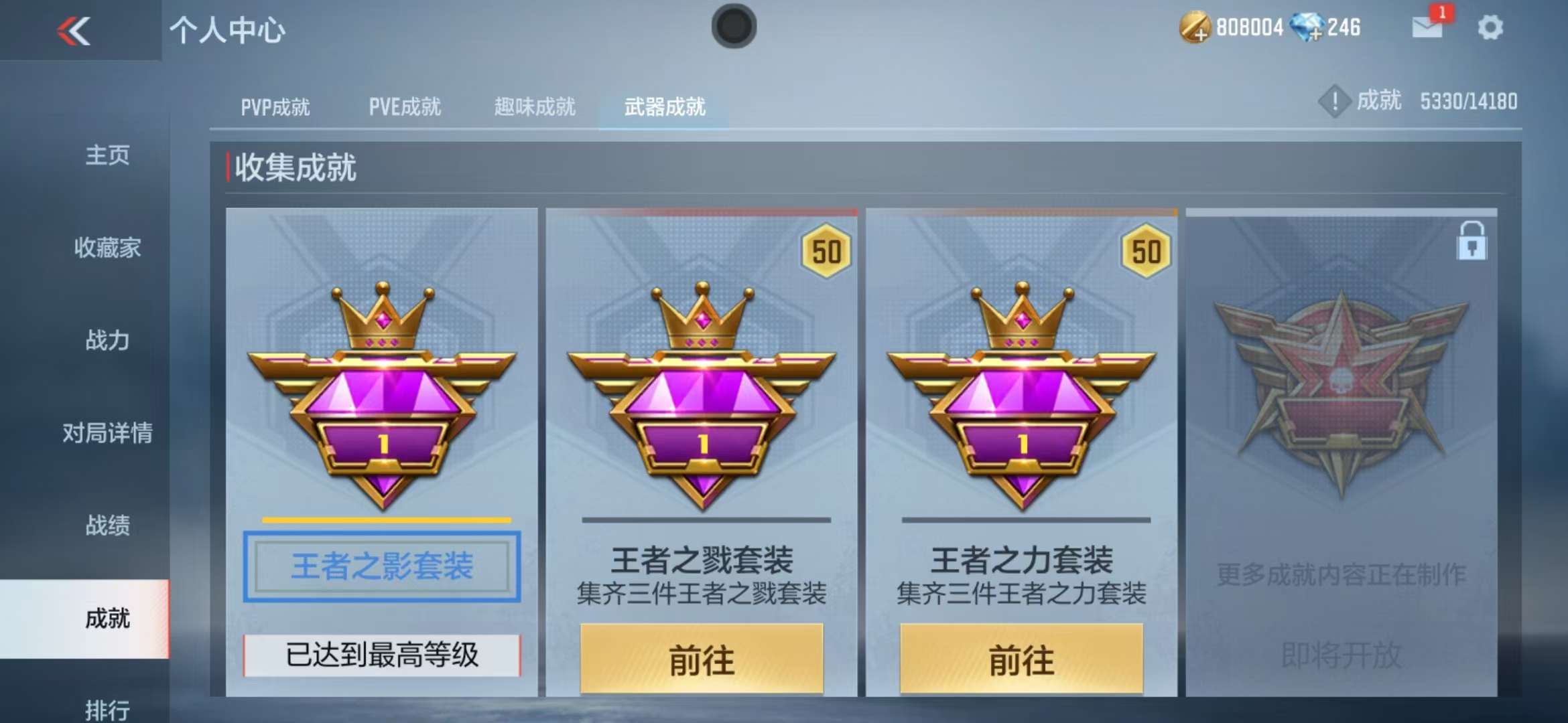 CFMQM325136枪战王者账号详情图117 CFMQM325136枪战王者账号详情图117