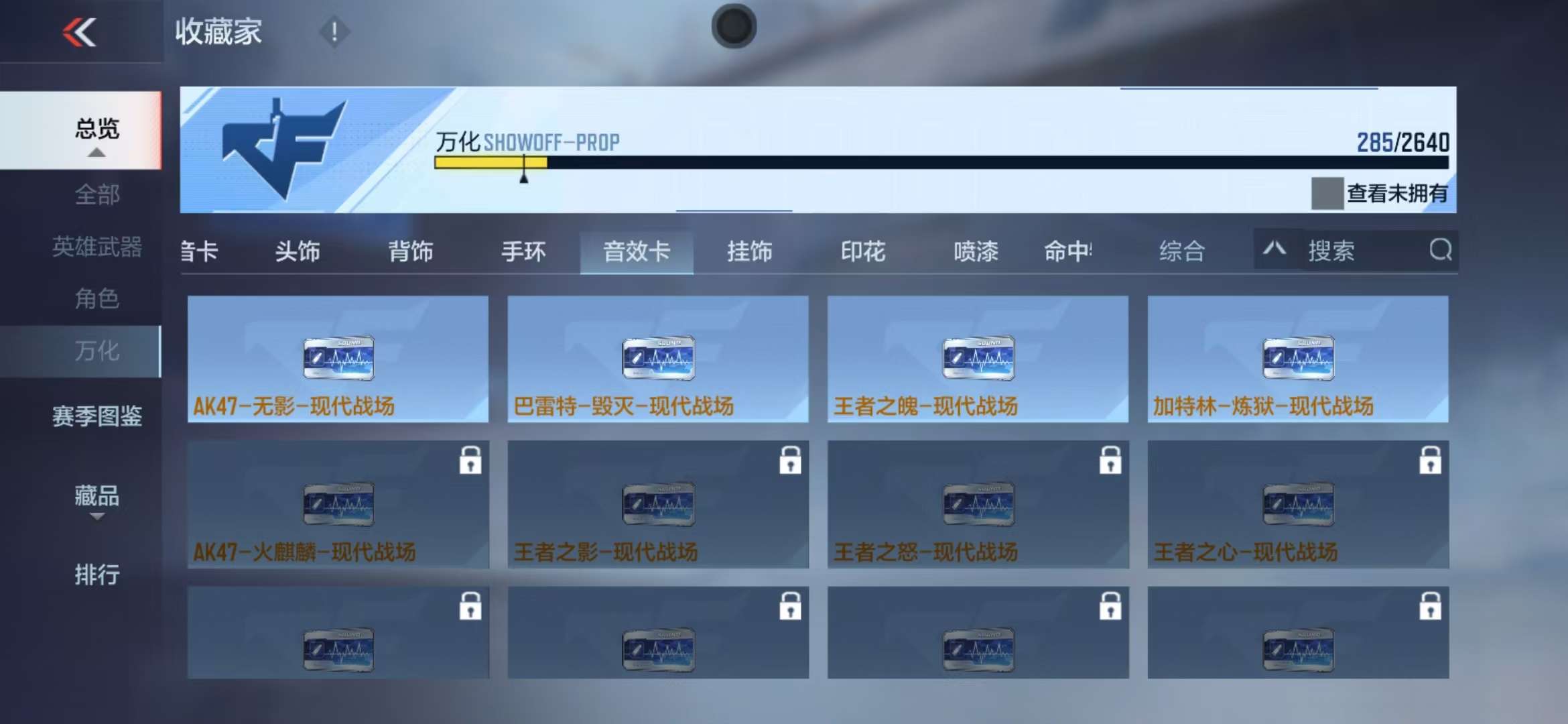 CFMQM325136枪战王者账号详情图103 CFMQM325136枪战王者账号详情图103