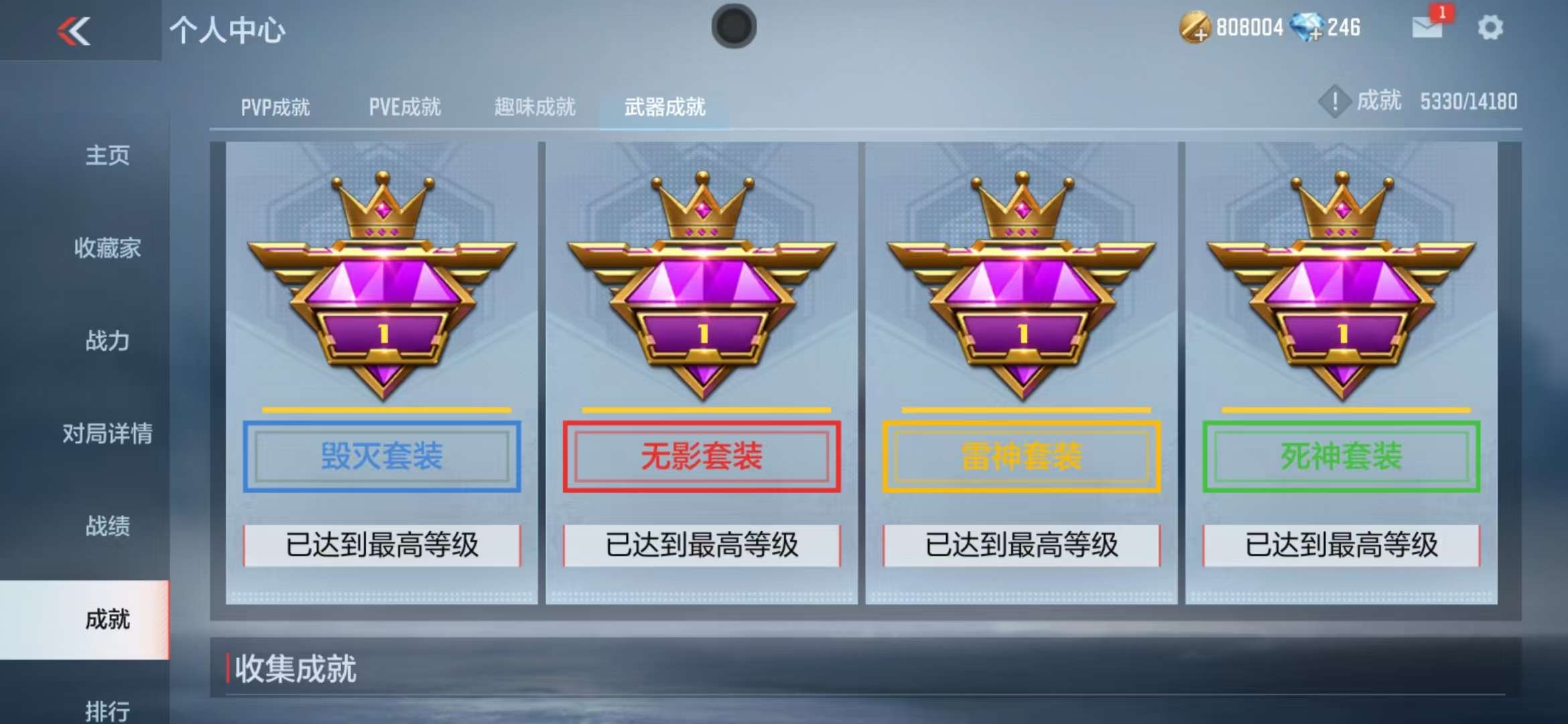 CFMQM325136枪战王者账号详情图112 CFMQM325136枪战王者账号详情图112