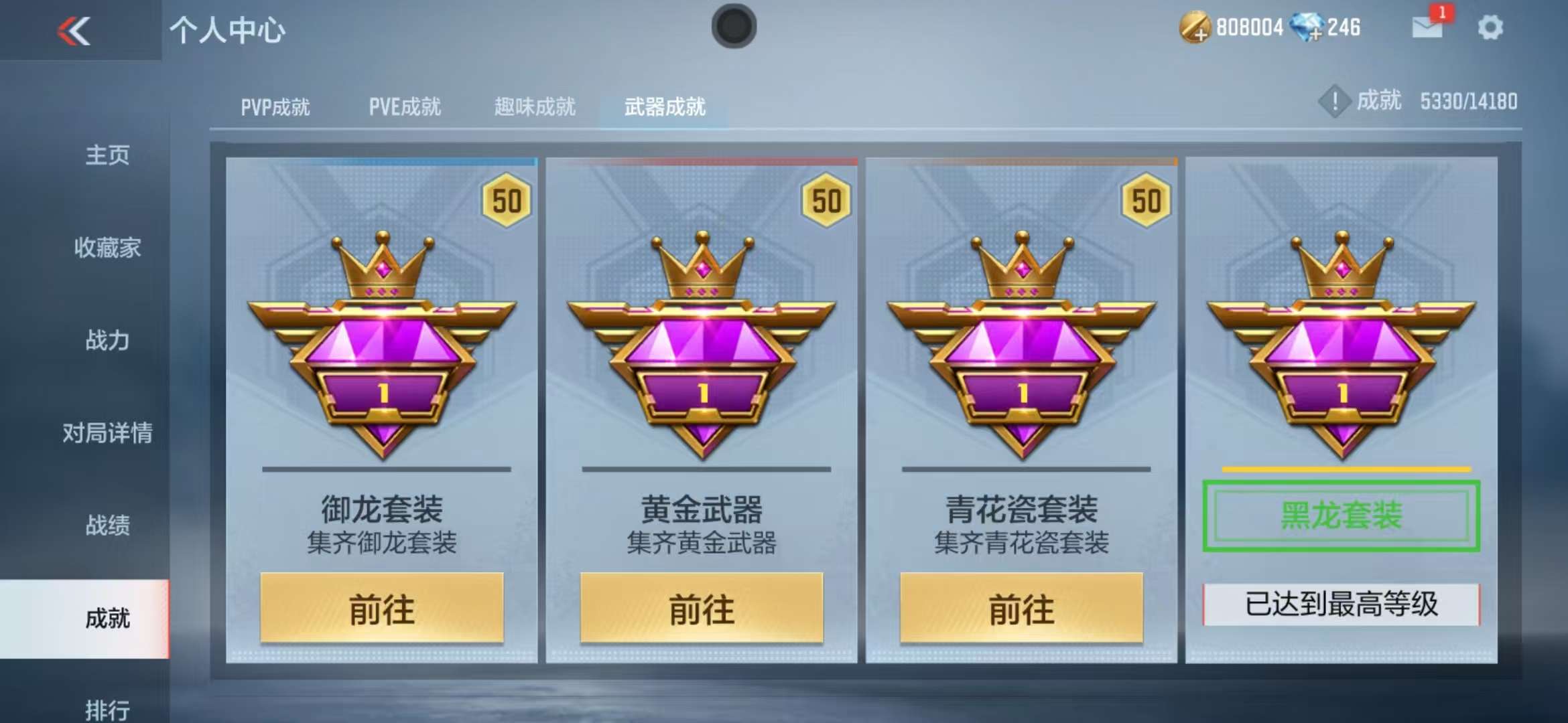 CFMQM325136枪战王者账号详情图116 CFMQM325136枪战王者账号详情图116
