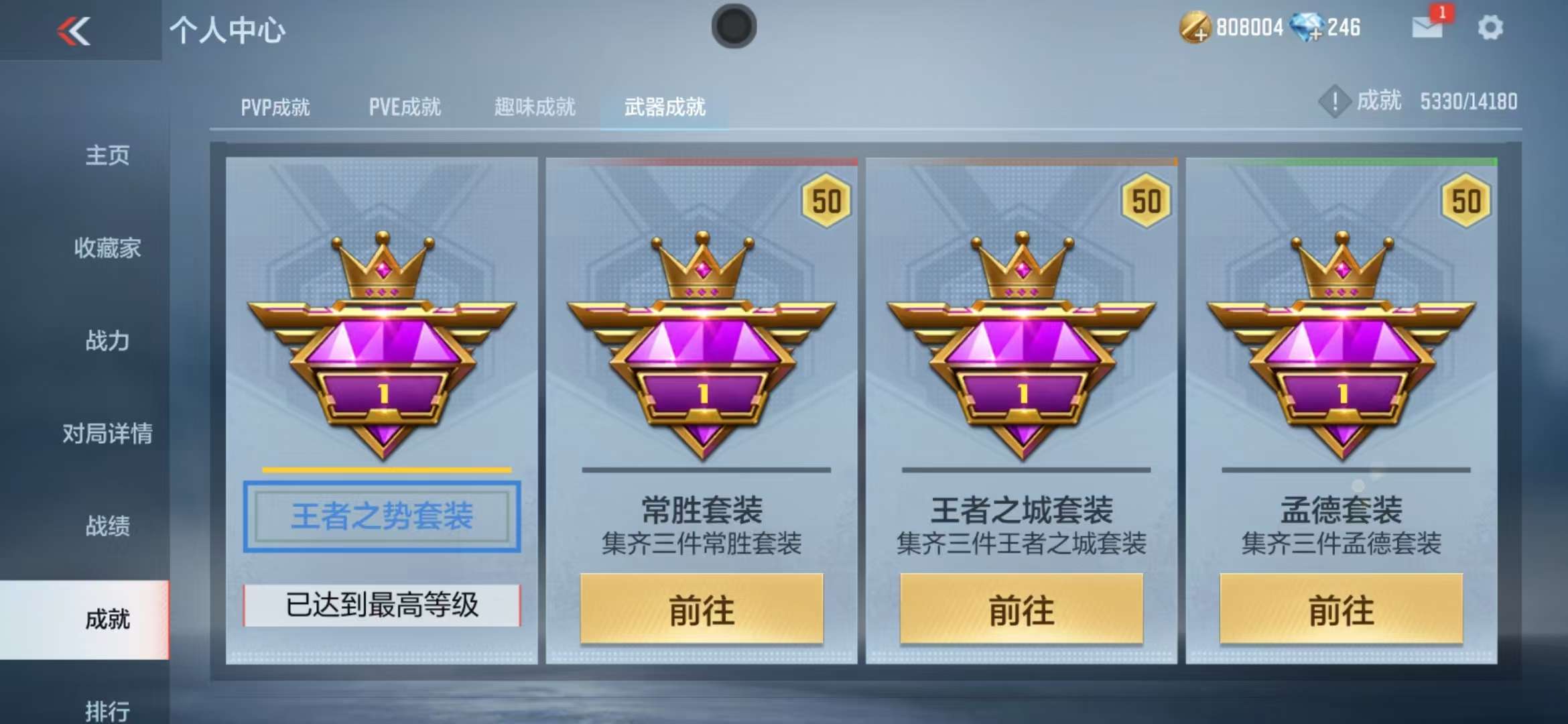 CFMQM325136枪战王者账号详情图119 CFMQM325136枪战王者账号详情图119