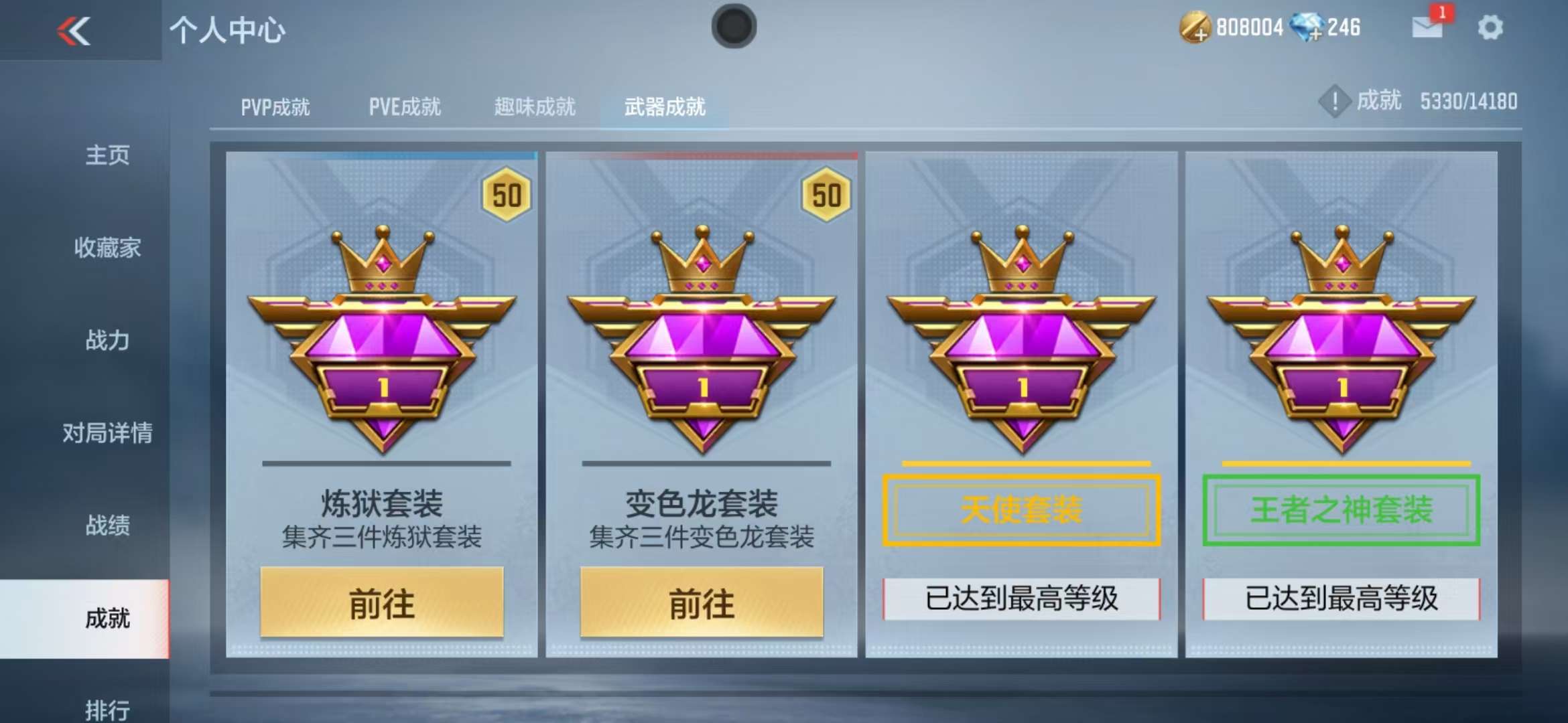 CFMQM325136枪战王者账号详情图109 CFMQM325136枪战王者账号详情图109
