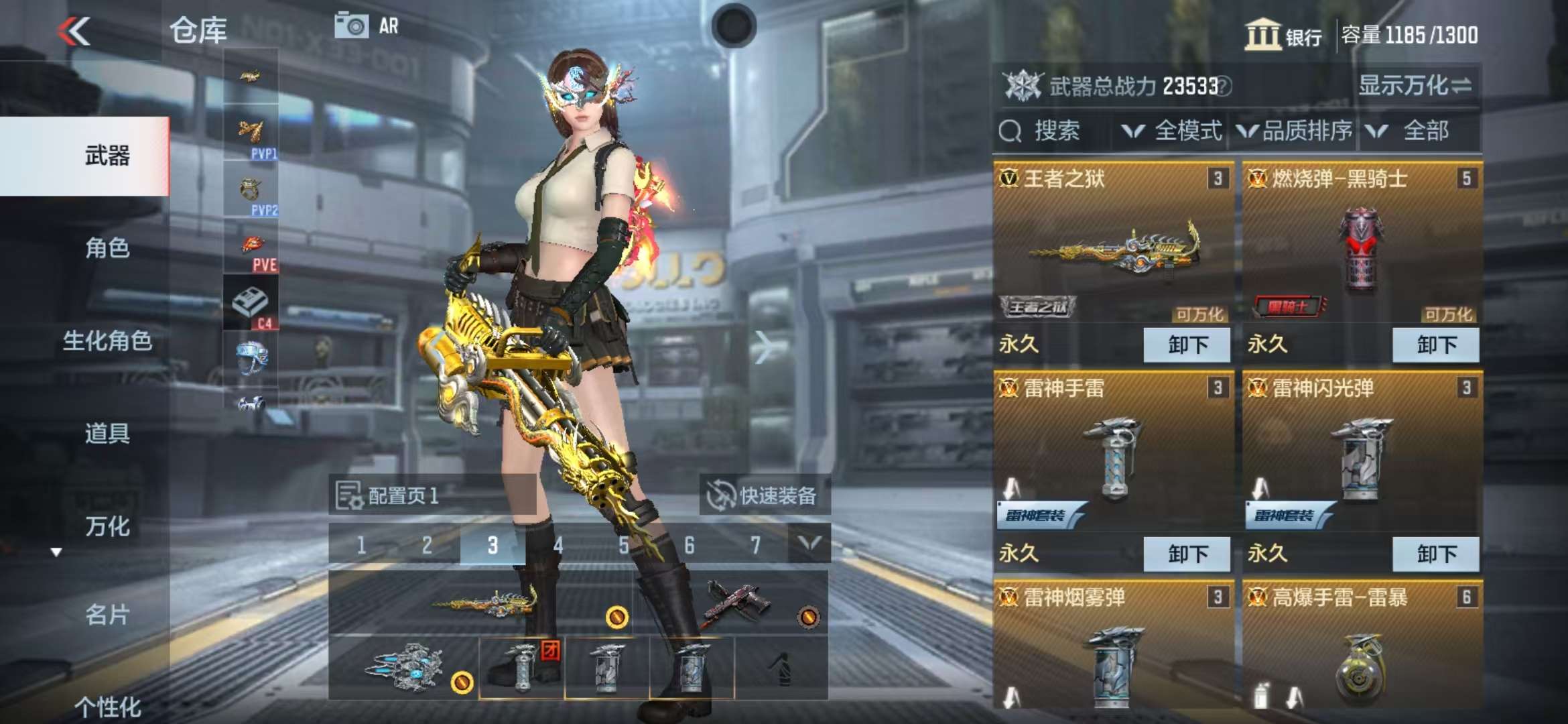 CFMZY32901枪战王者账号详情图2 CFMZY32901枪战王者账号详情图2