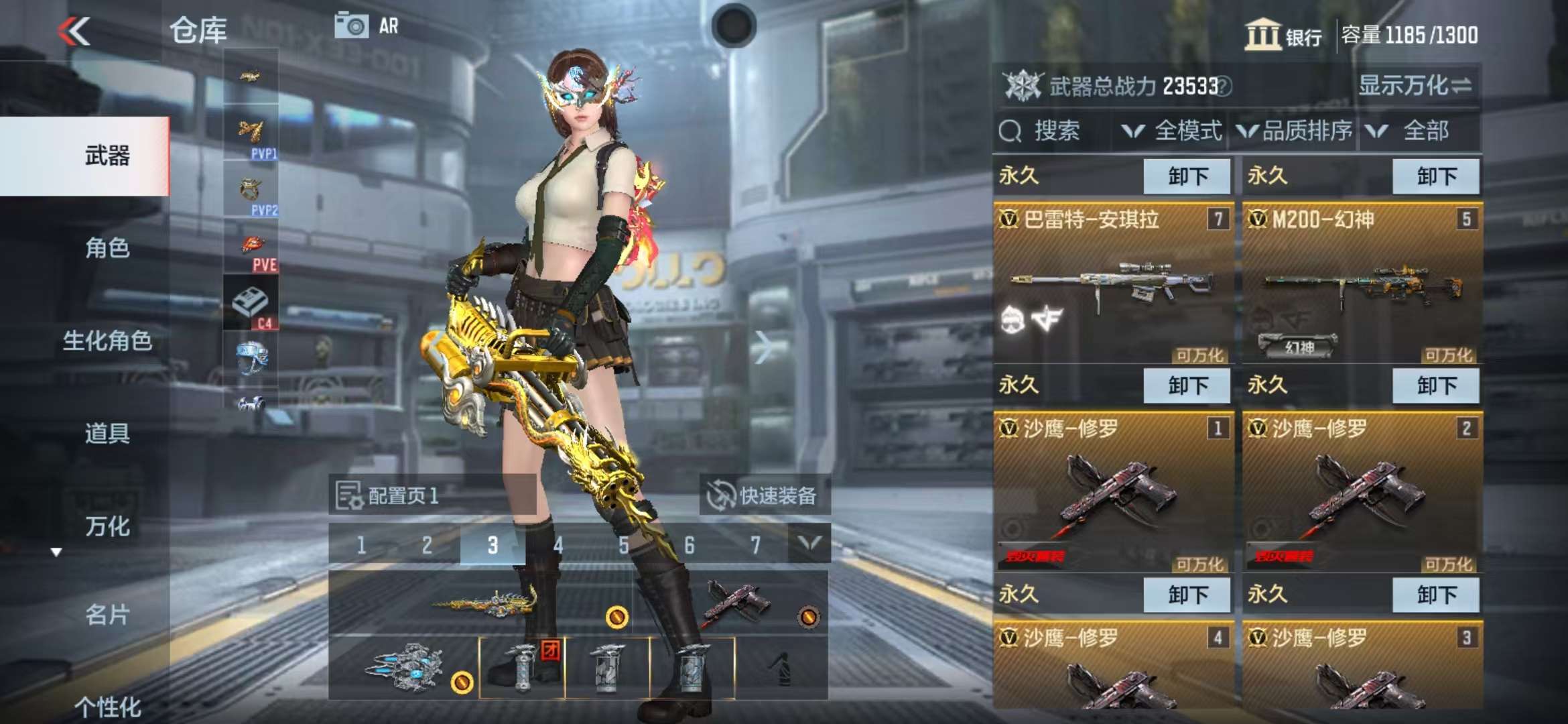 CFMZY32901枪战王者账号详情图4 CFMZY32901枪战王者账号详情图4
