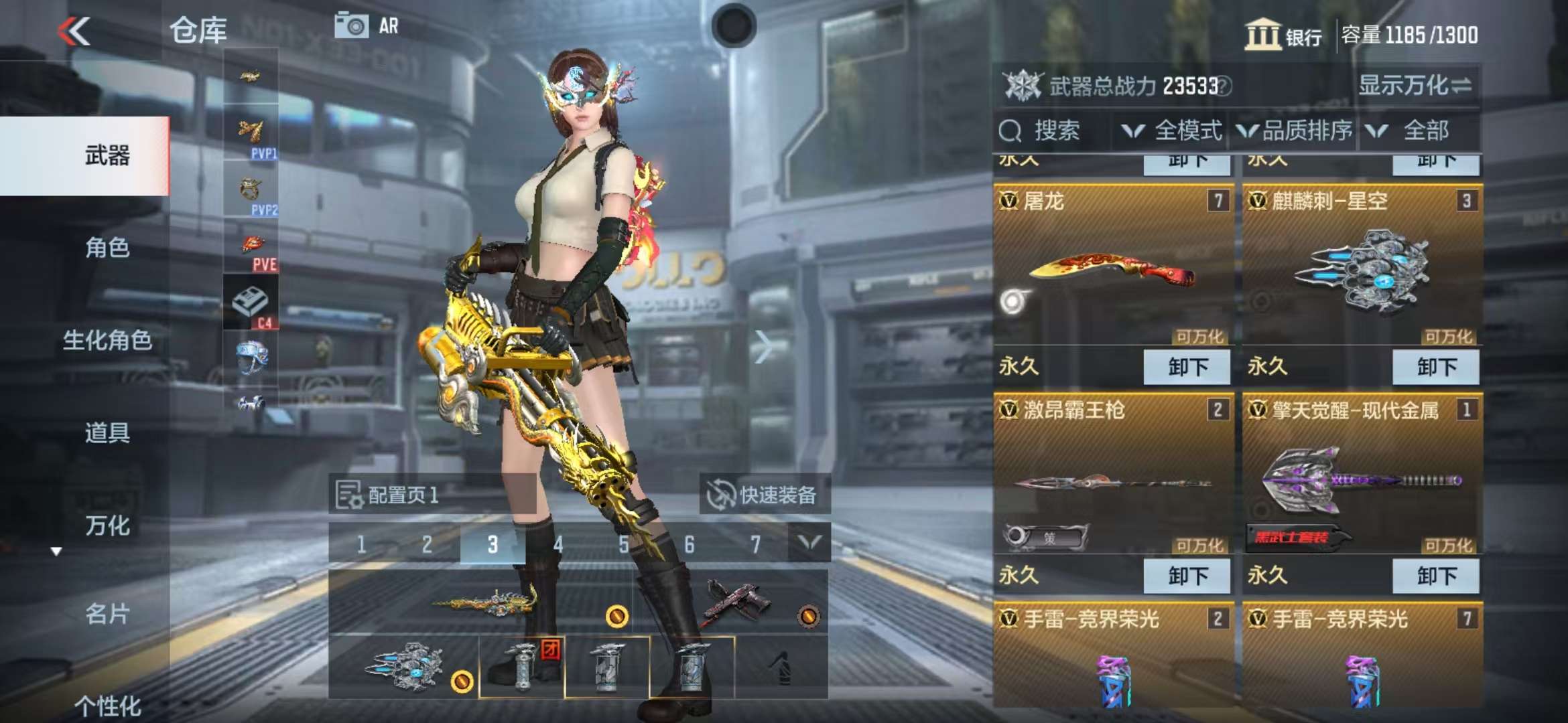 CFMZY32901枪战王者账号详情图7 CFMZY32901枪战王者账号详情图7