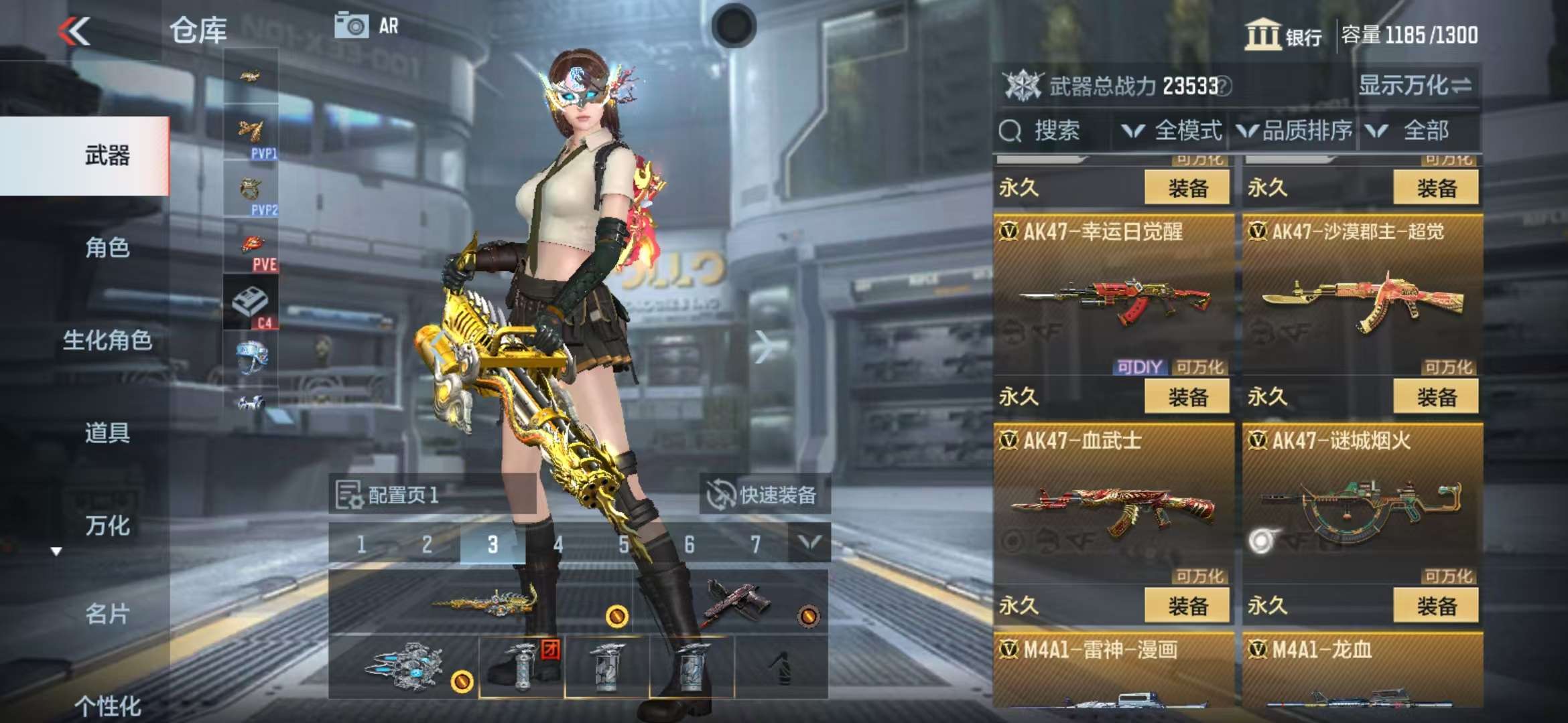 CFMZY32901枪战王者账号详情图9 CFMZY32901枪战王者账号详情图9