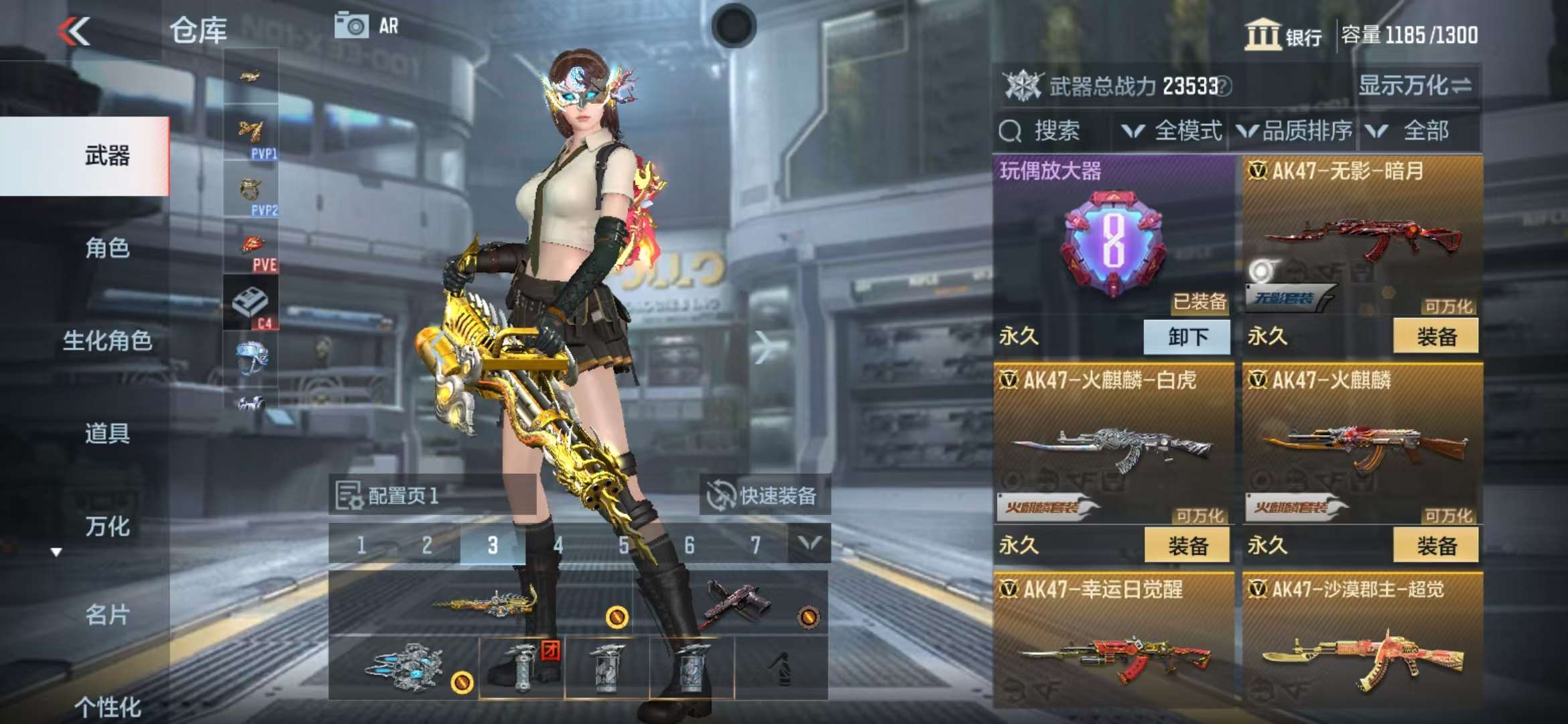 CFMZY32901枪战王者账号详情图8 CFMZY32901枪战王者账号详情图8