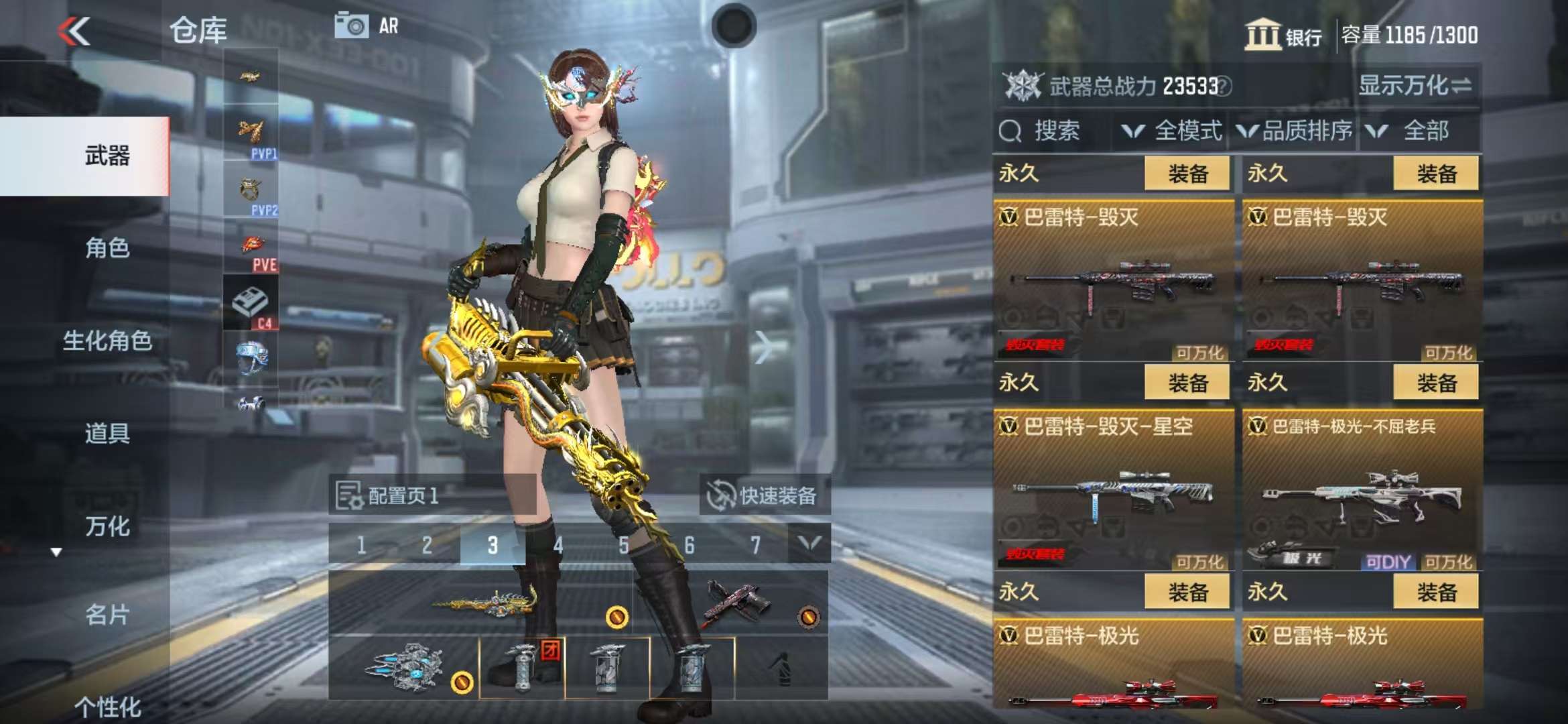 CFMZY32901枪战王者账号详情图16 CFMZY32901枪战王者账号详情图16
