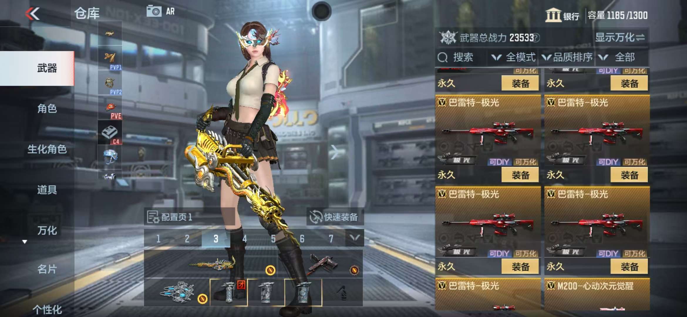 CFMZY32901枪战王者账号详情图17 CFMZY32901枪战王者账号详情图17