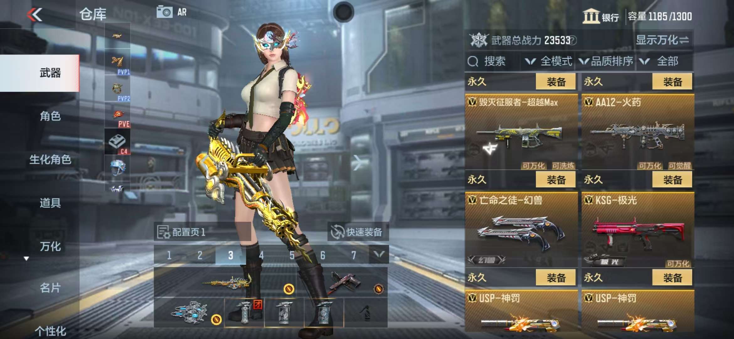 CFMZY32901枪战王者账号详情图23 CFMZY32901枪战王者账号详情图23