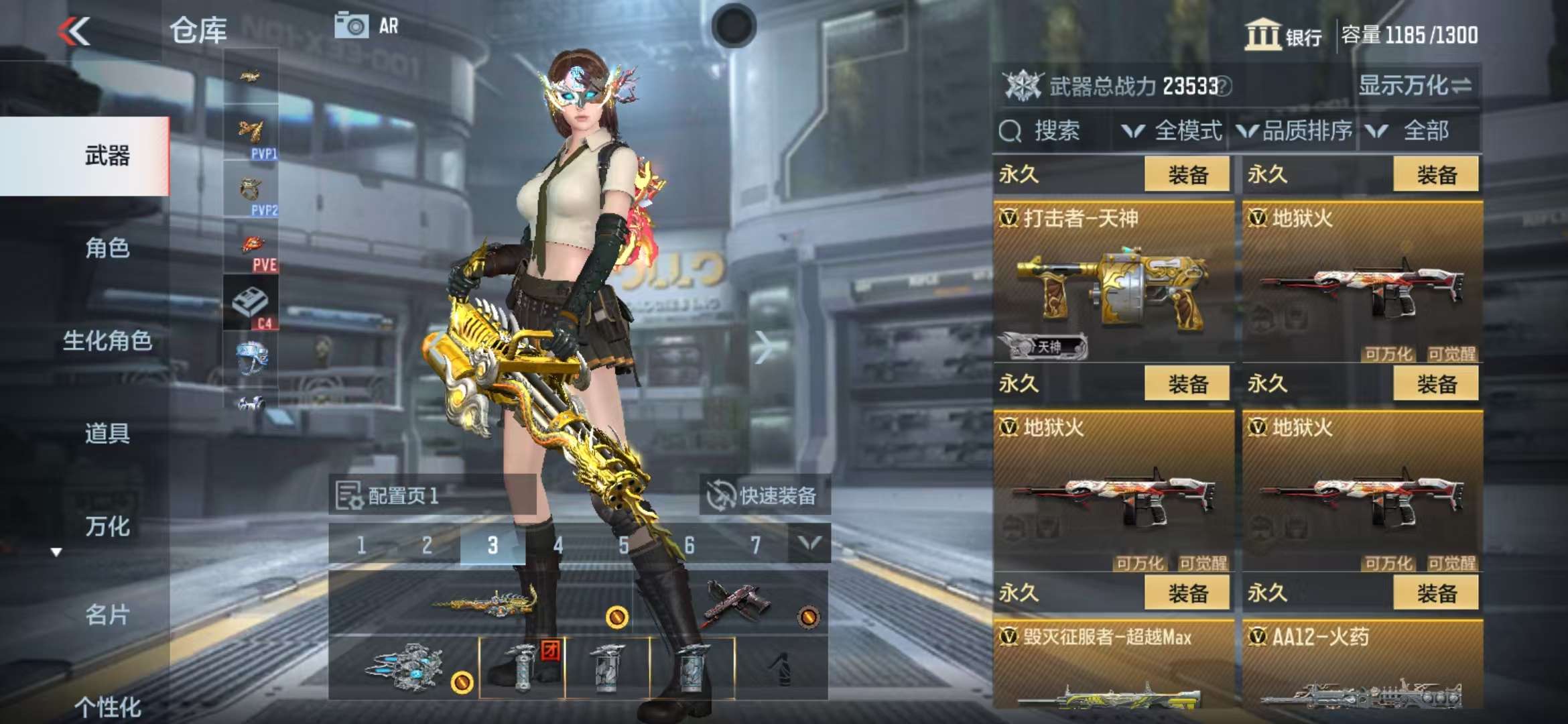 CFMZY32901枪战王者账号详情图22 CFMZY32901枪战王者账号详情图22